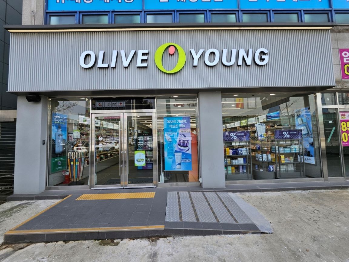 올리브영 전주효자동점 대표 이미지