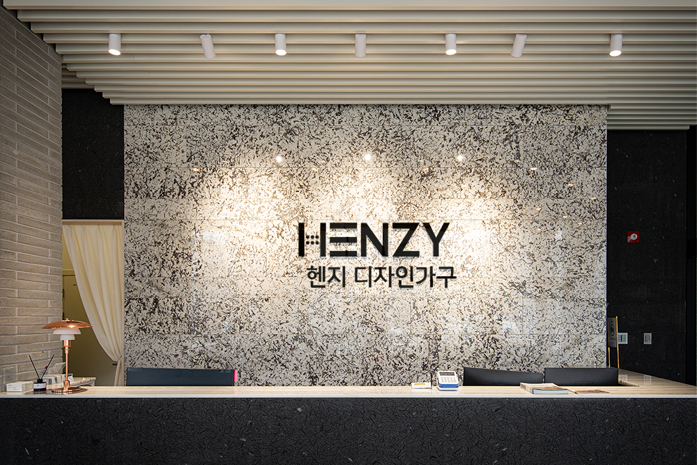 헨지디자인 본점