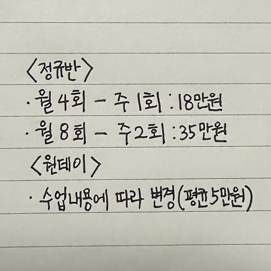 신도림화실