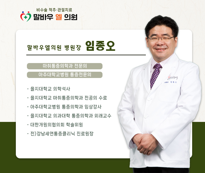 사단법인 장애인생산품판매지원협회 말바우엘의원 대표 이미지