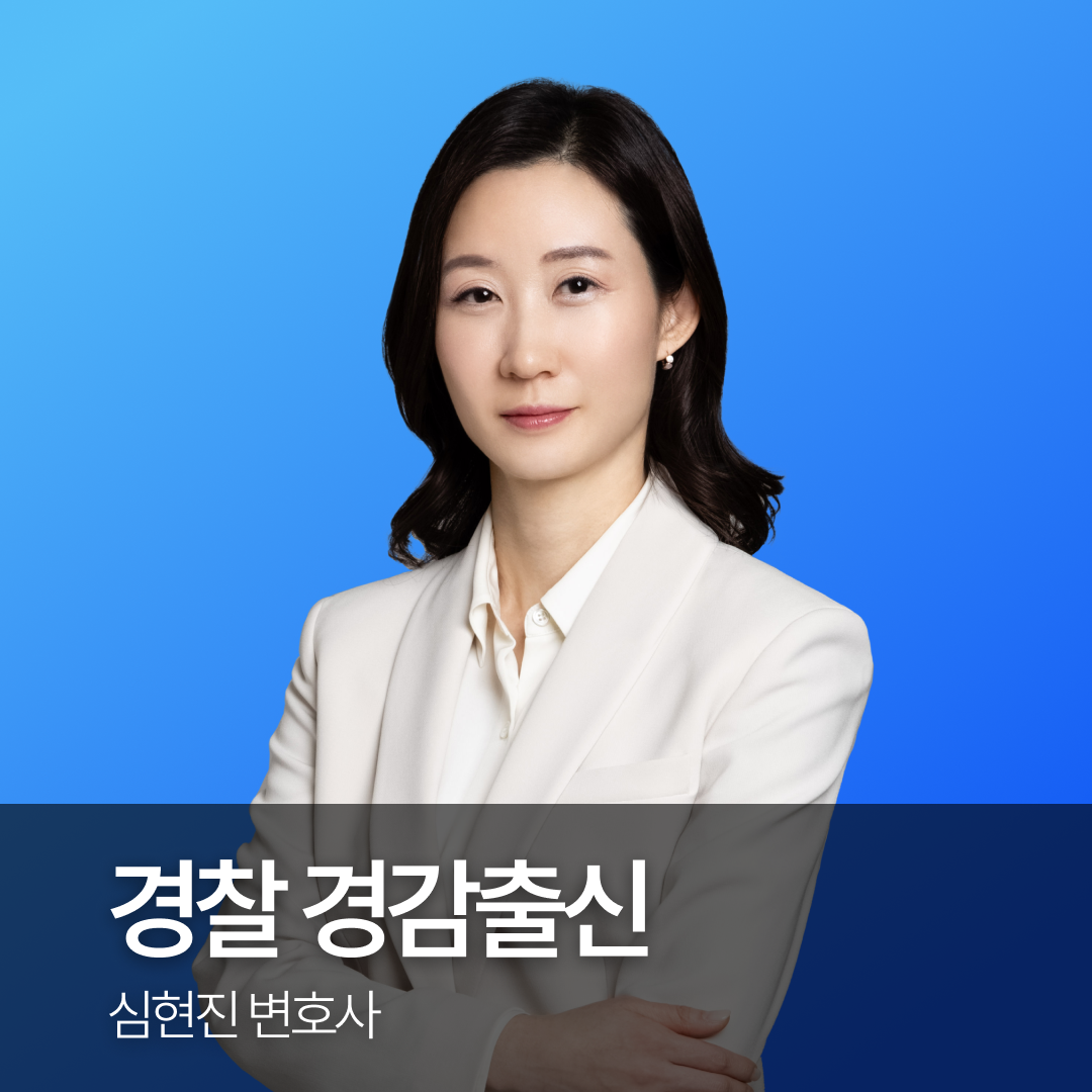 법무법인 테헤란 대구 분사무소