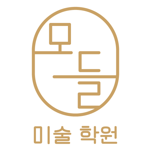 모들미술학원