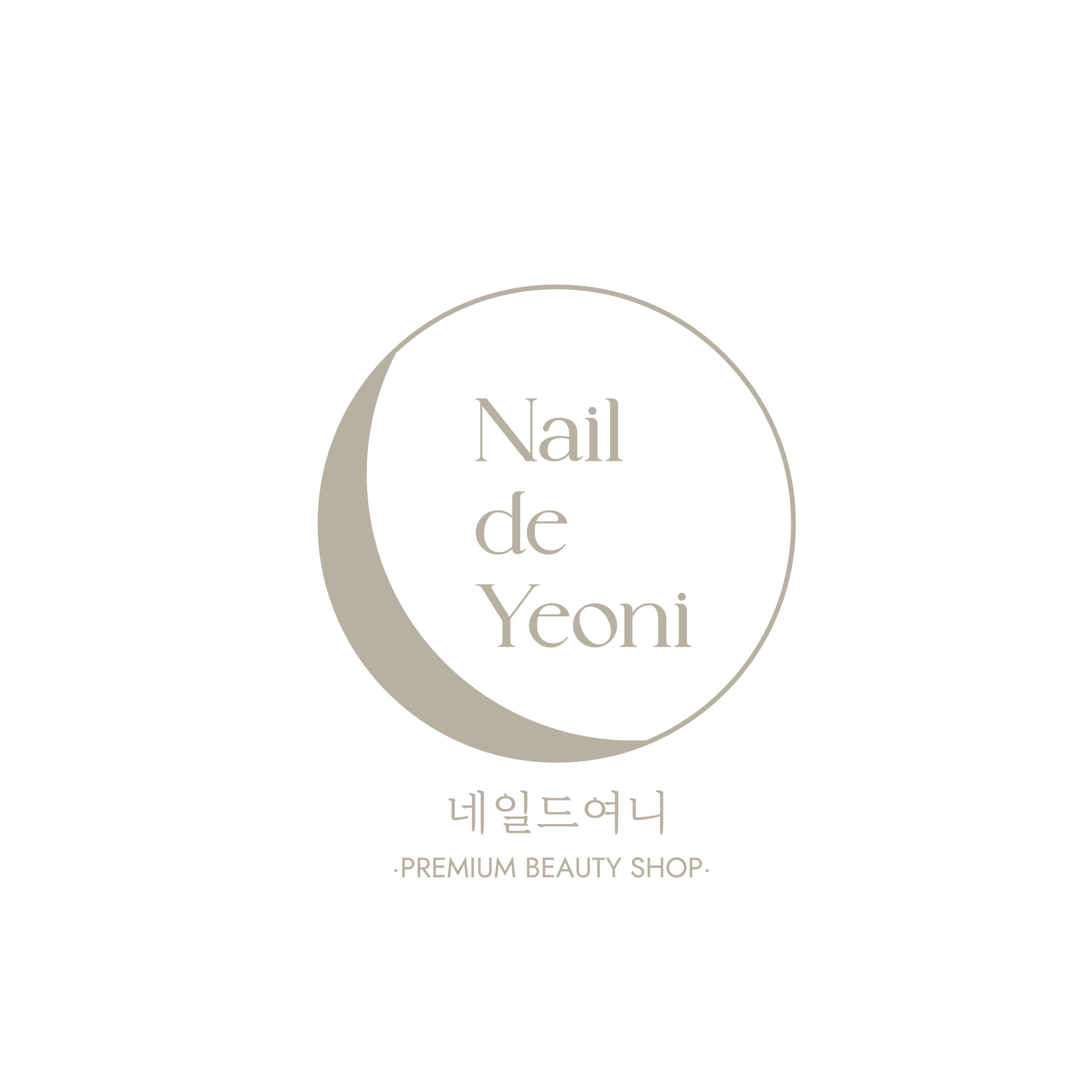 네일드여니