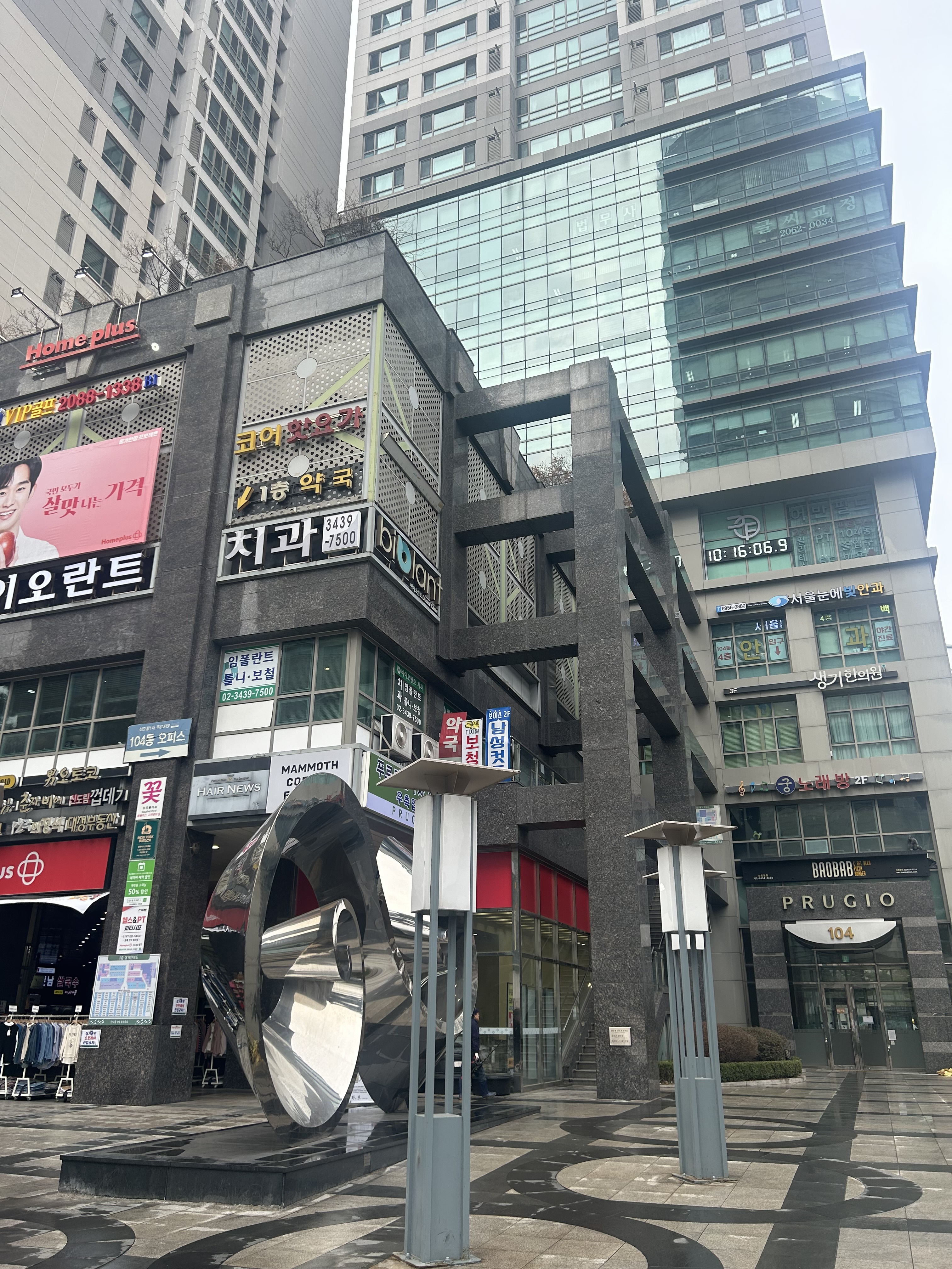 롯데렌터카 신도림지점 대표 이미지