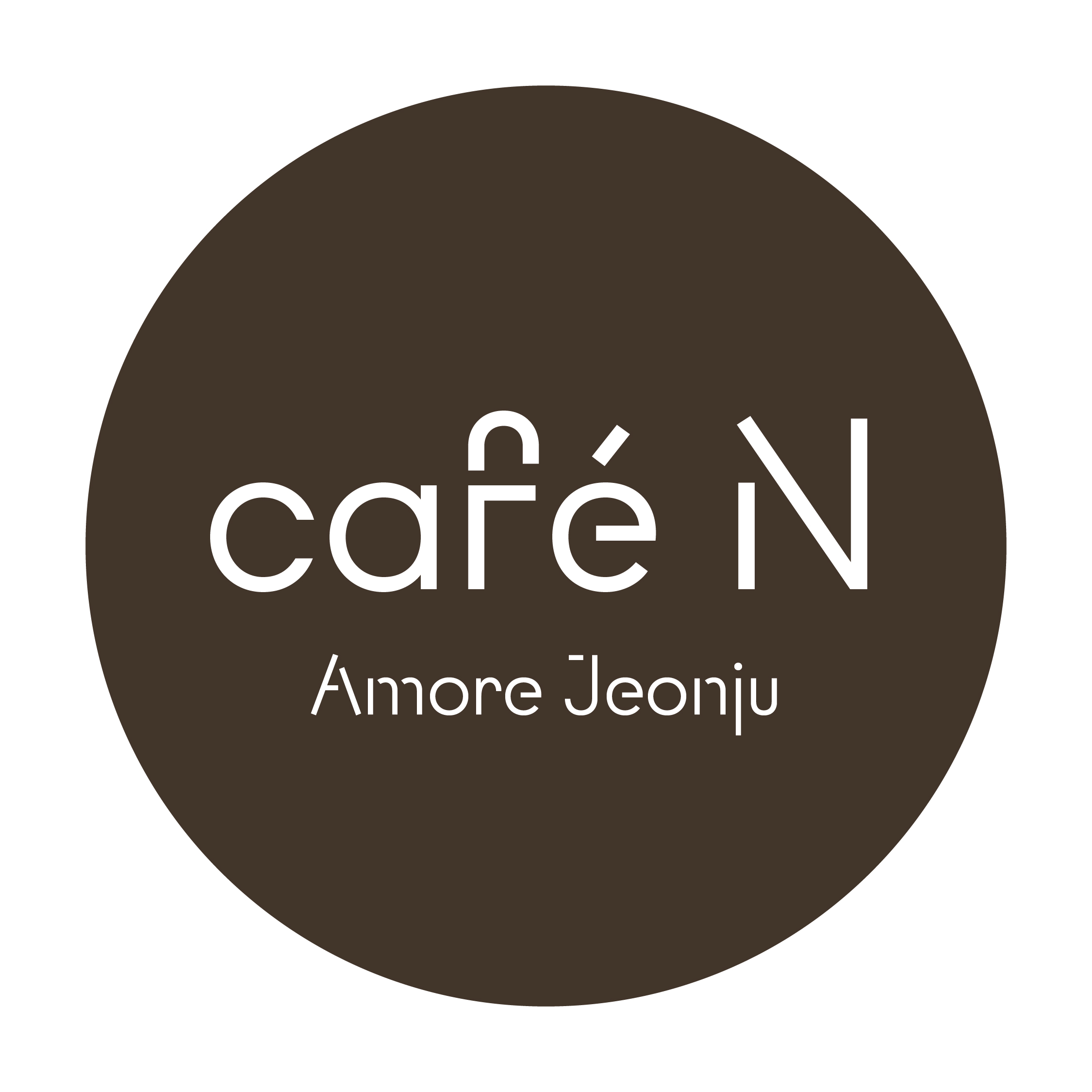 아모레퍼시픽 전주센터 Cafe N