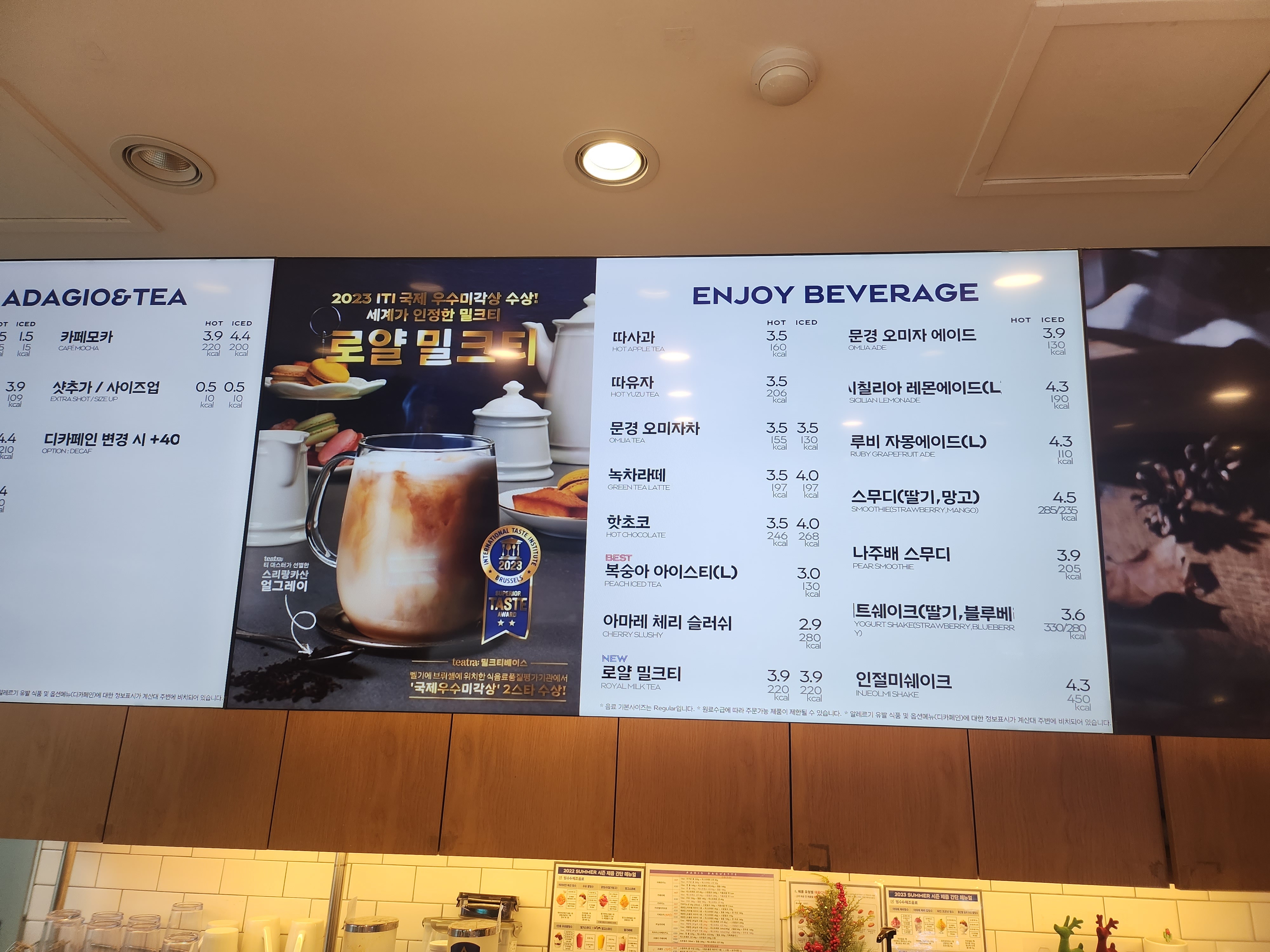 파리바게뜨 원주혁신도시중앙점