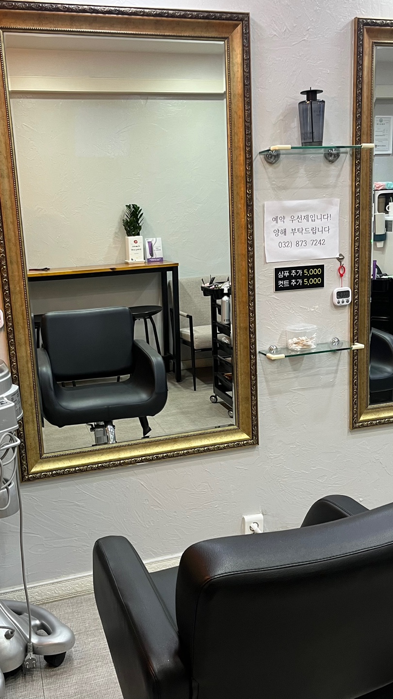 참빗 HAIR