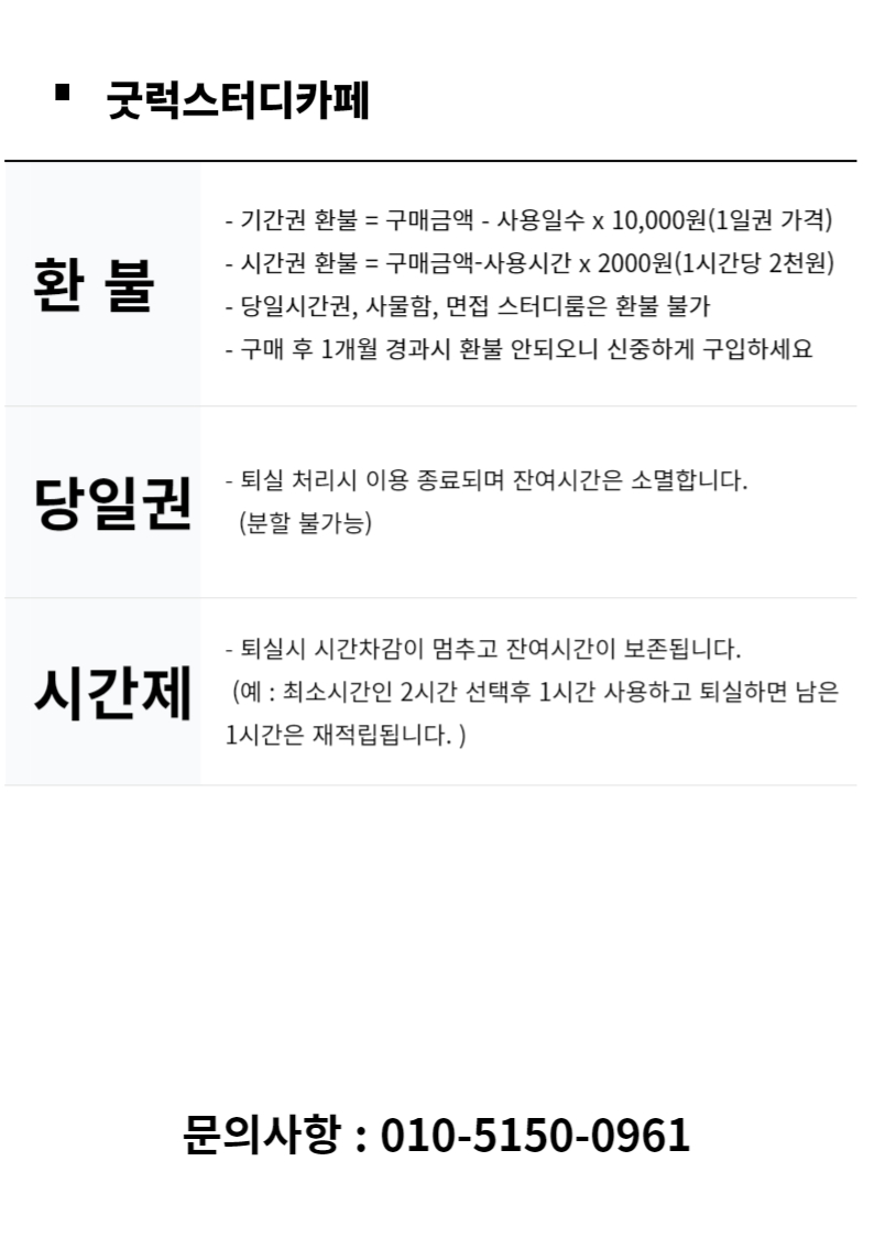 업체사진
