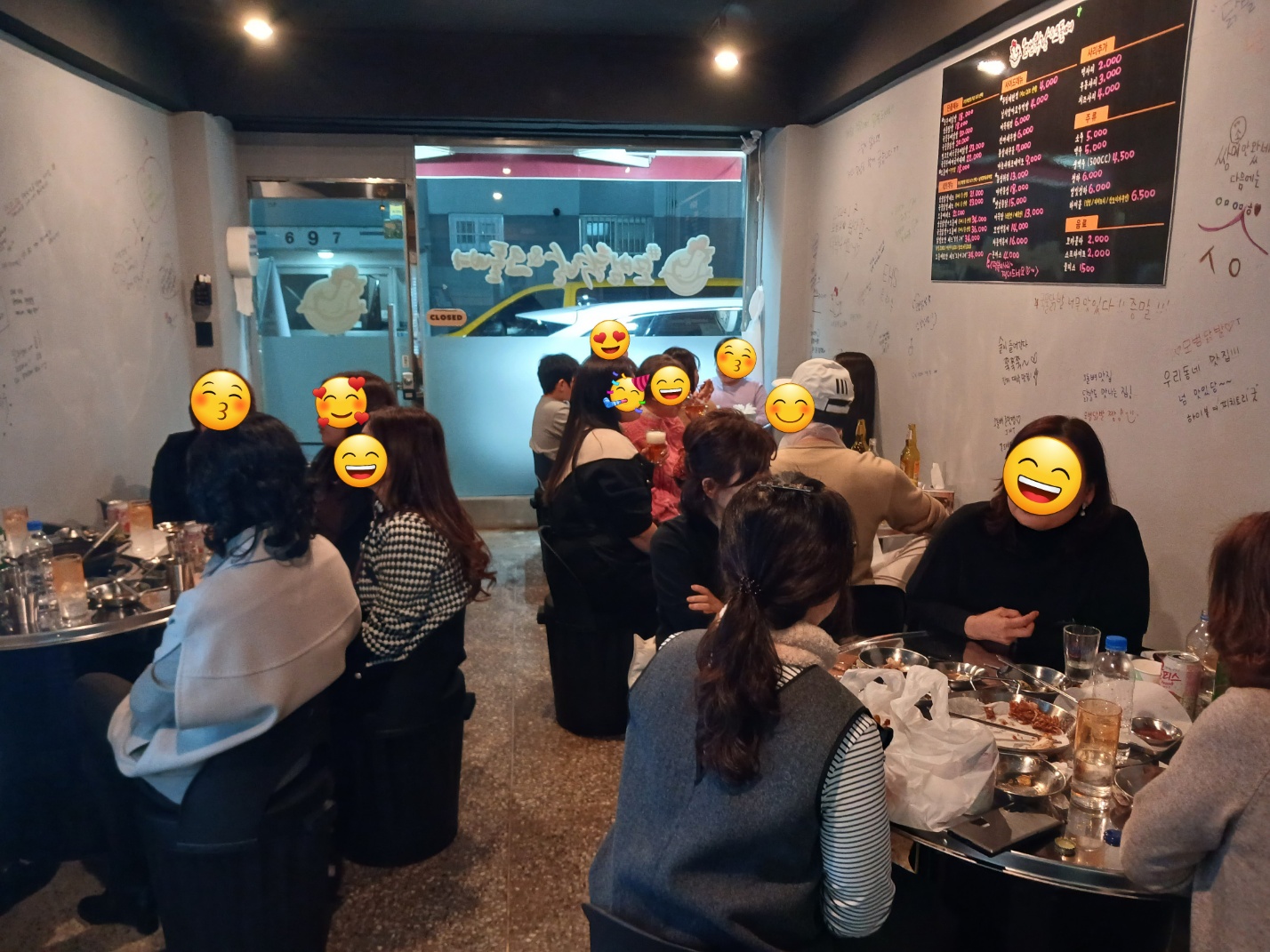 모범닭발&오돌뼈율전동맛집 성대점