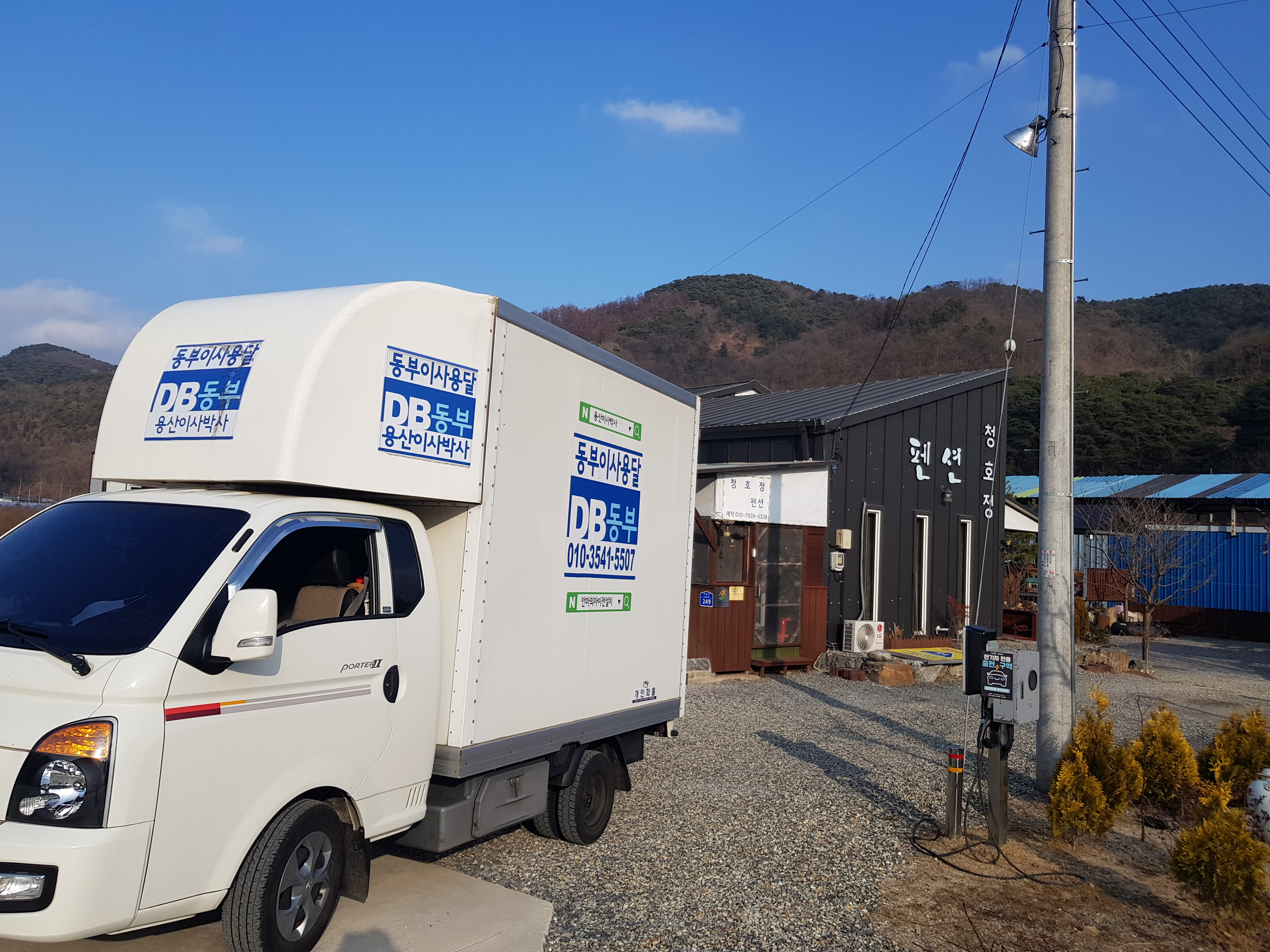 이사박사