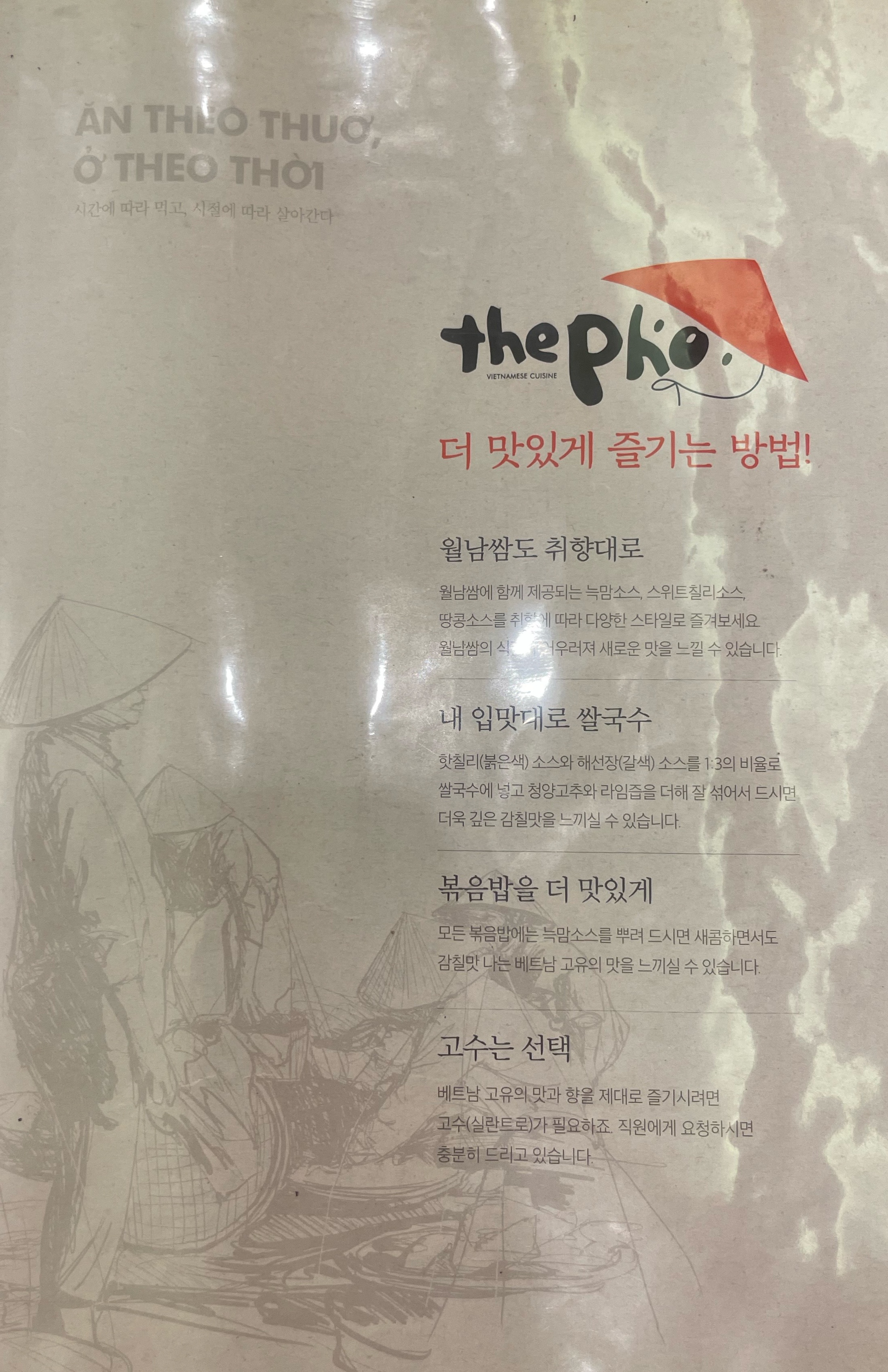 더포 월배점