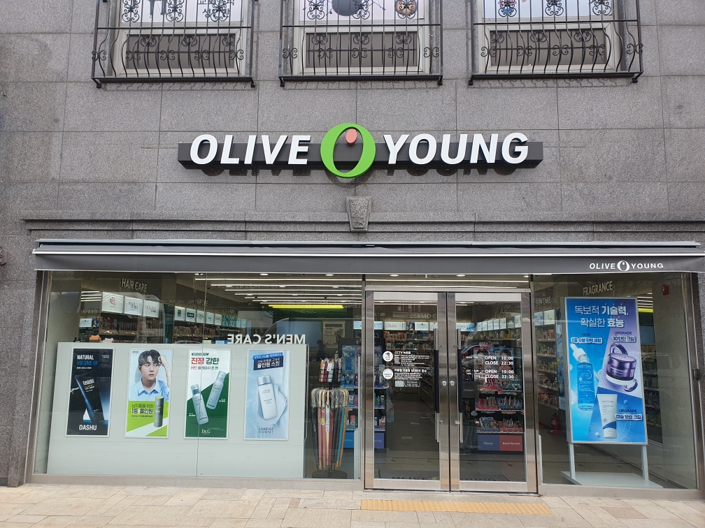 올리브영 일산식사점