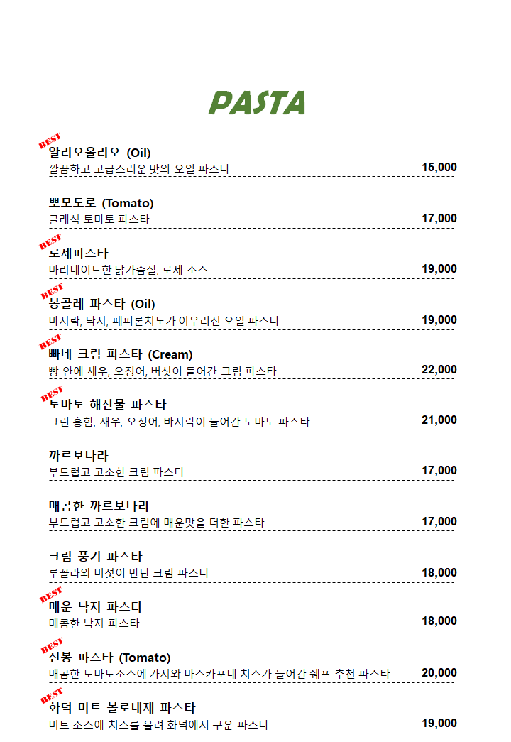 라니스피자 4