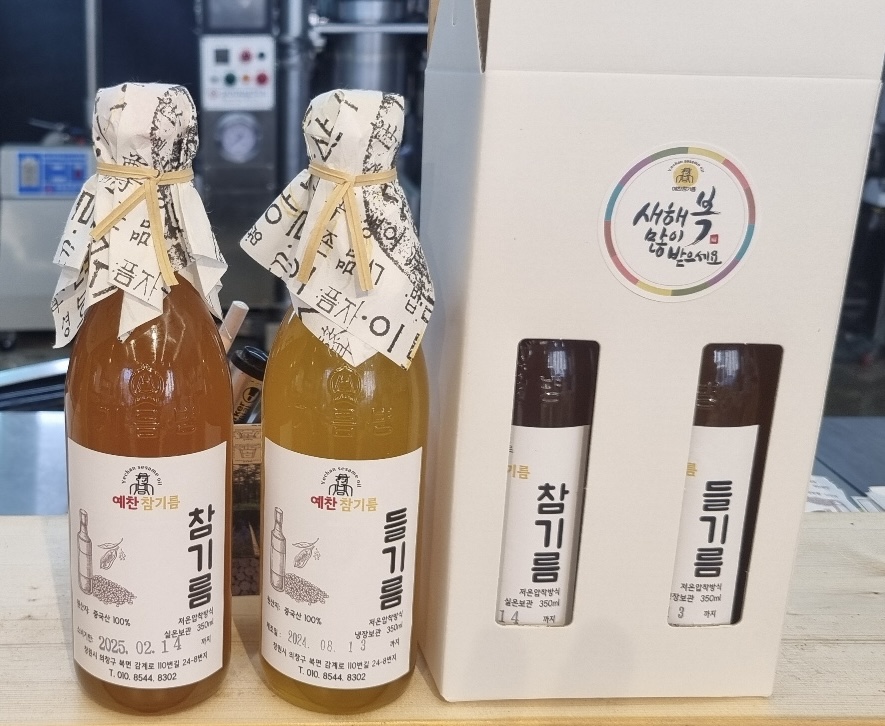 예찬참기름
