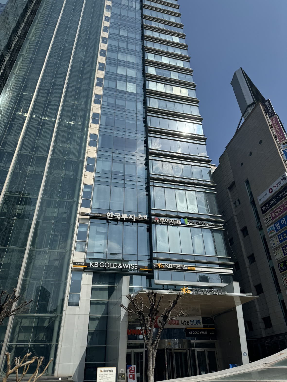 법무법인 테헤란 대구 분사무소