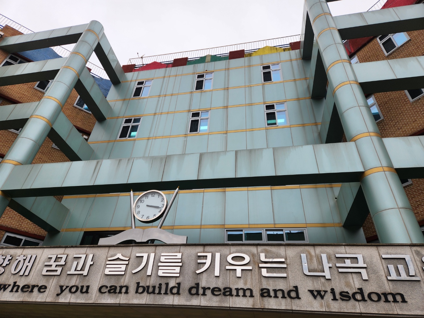 미세방충망 진주점