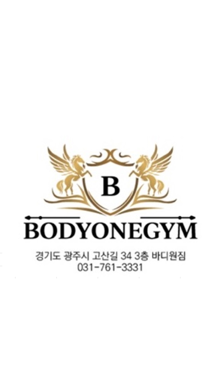 바디원짐