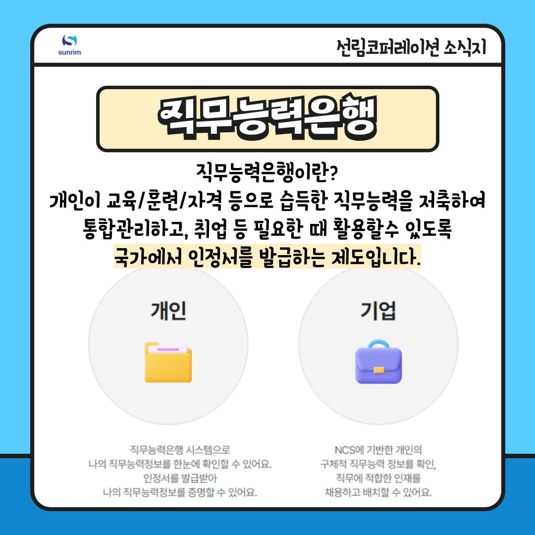 선림코퍼레이션