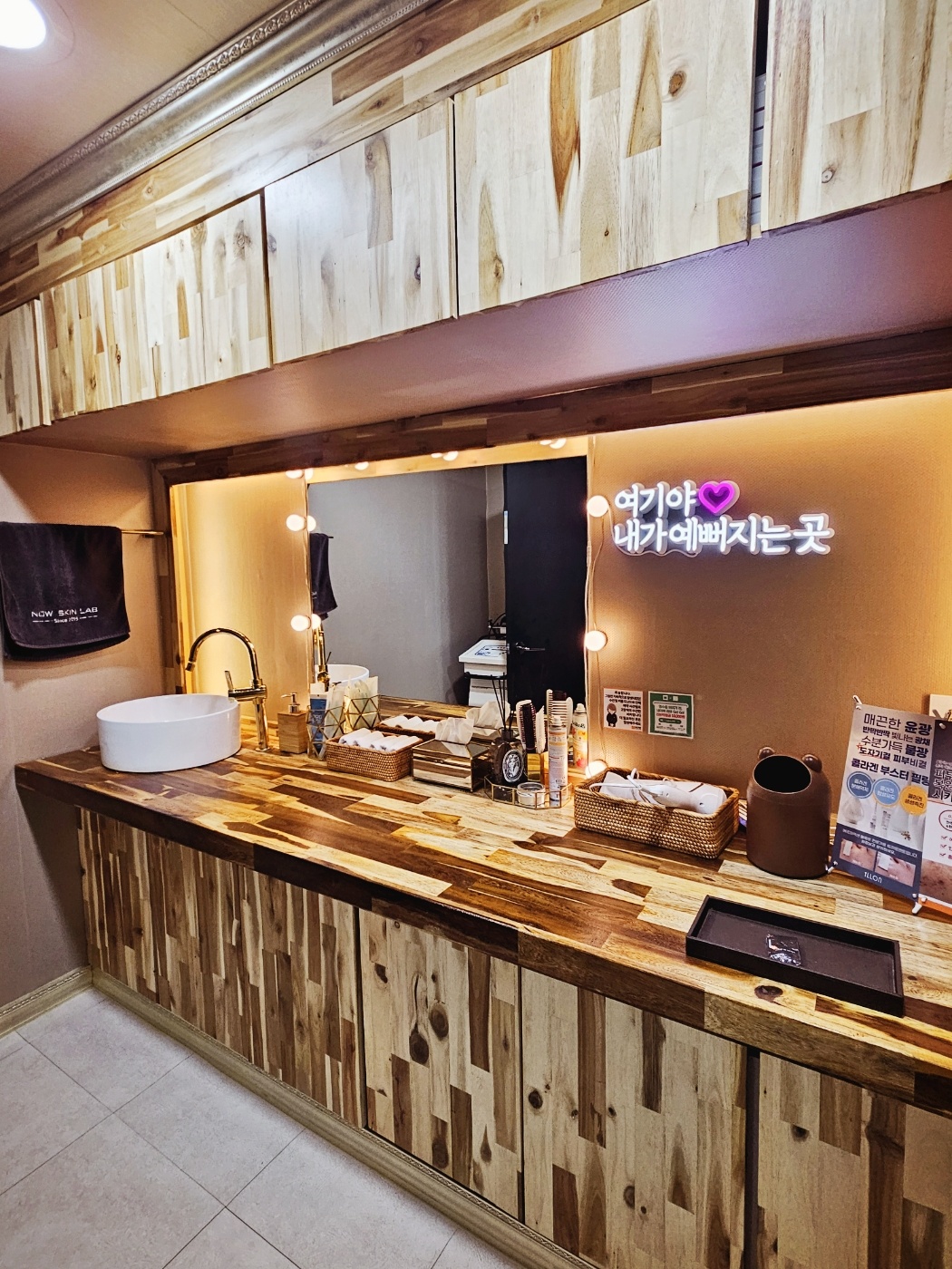 나우스킨랩 대표 이미지