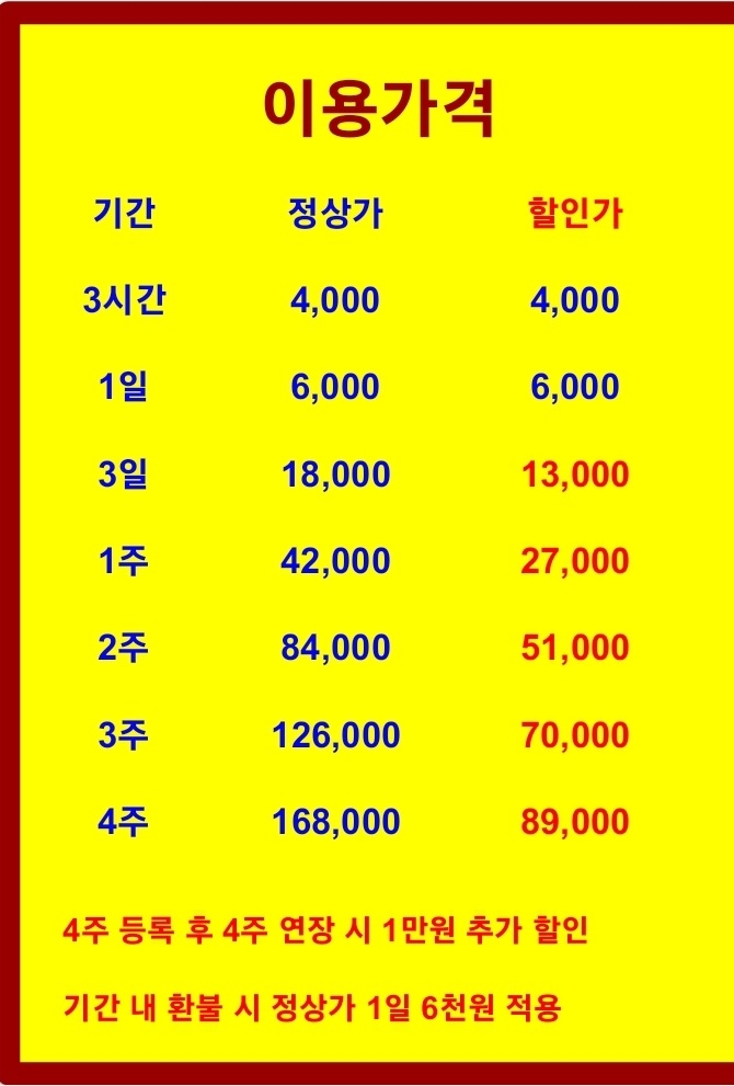 업체사진