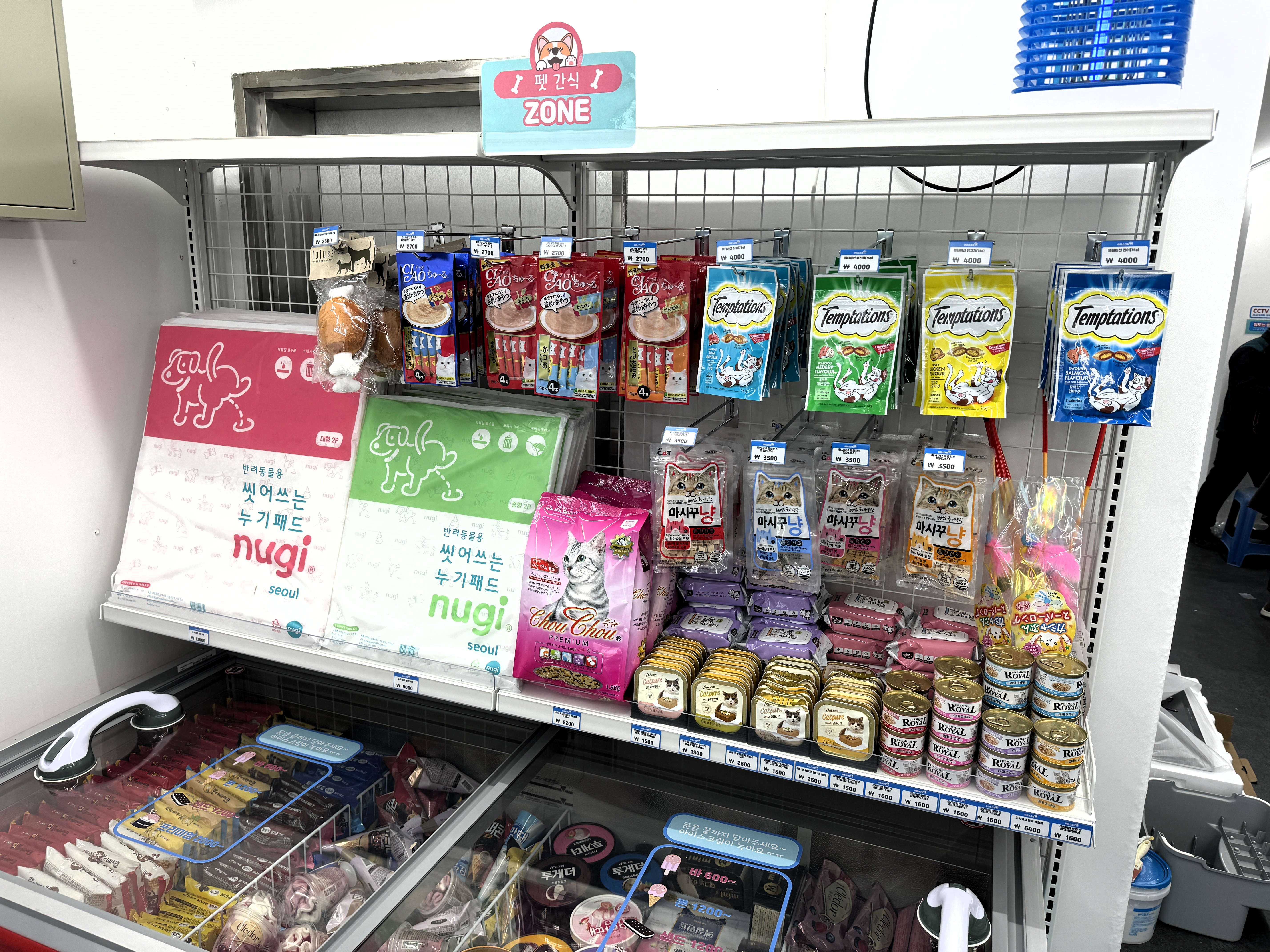 아이스크림스토리 부산송도점