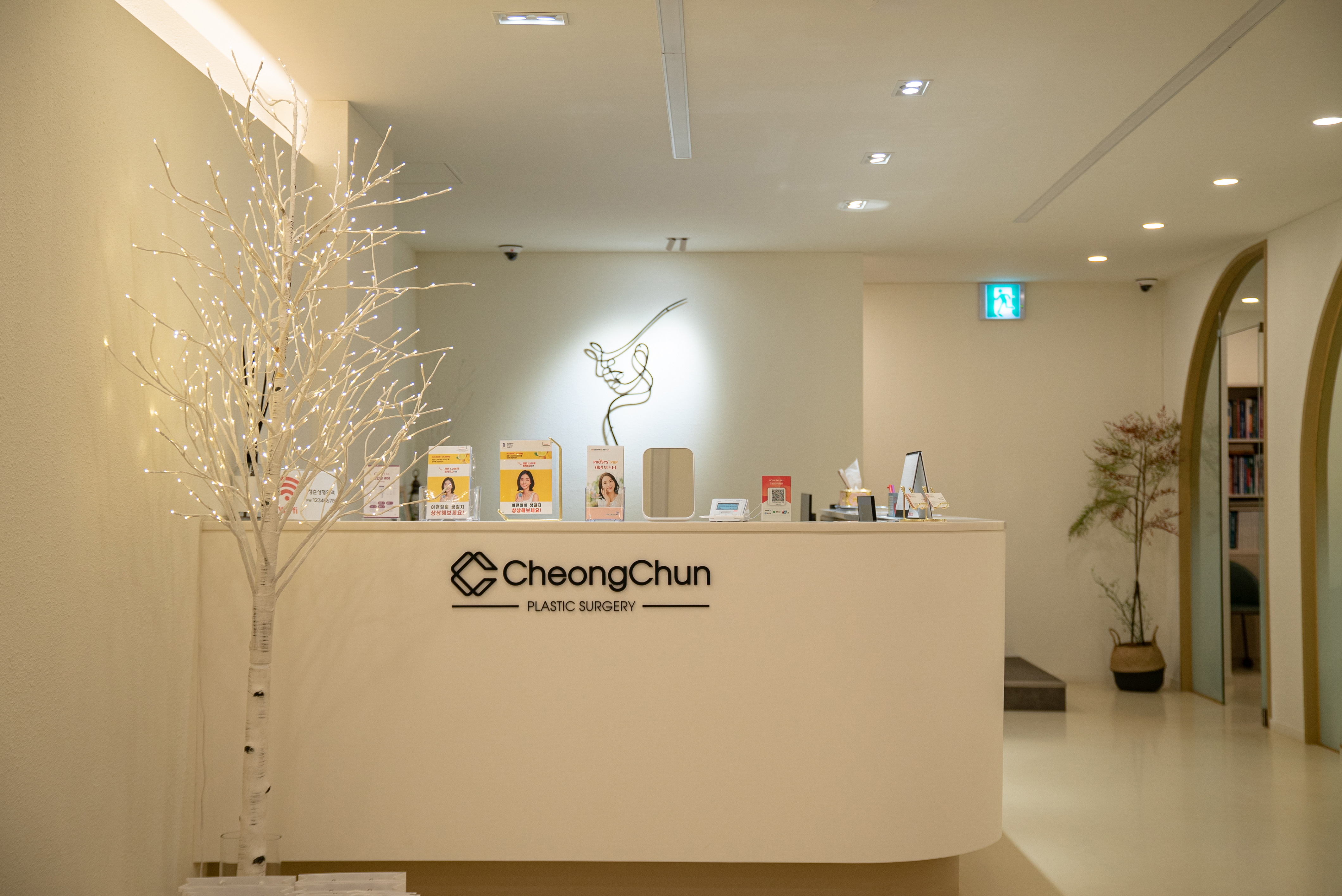 청춘의원 대표 이미지