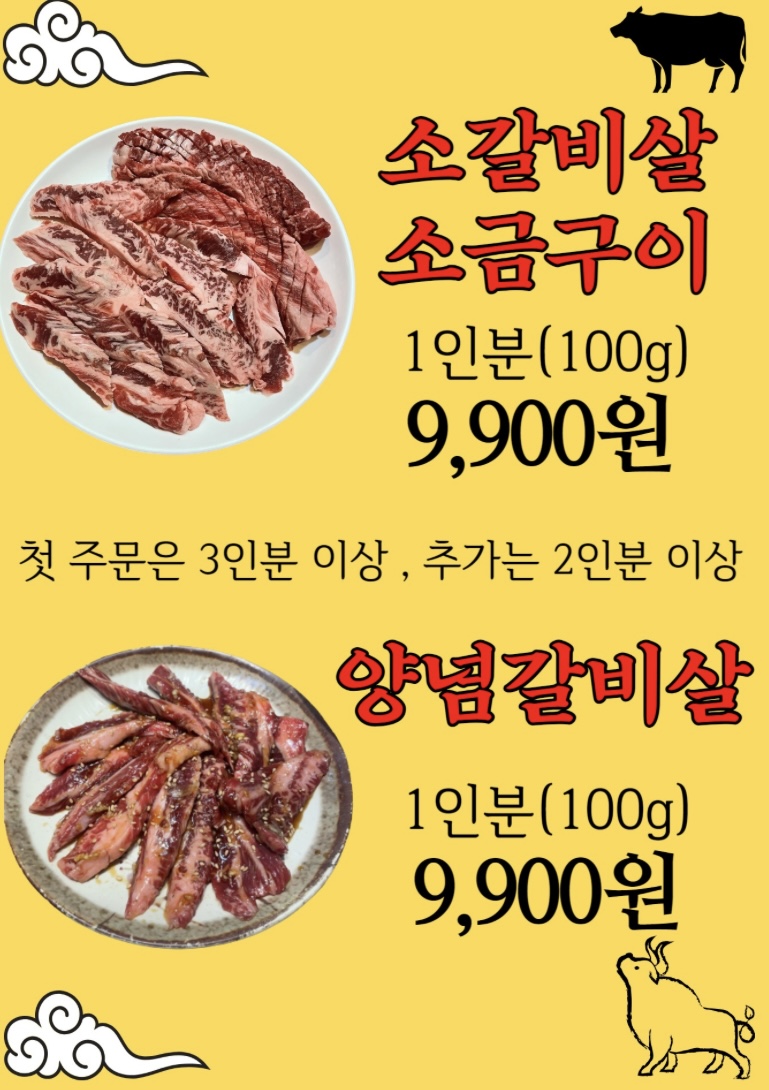 오대포소금구이