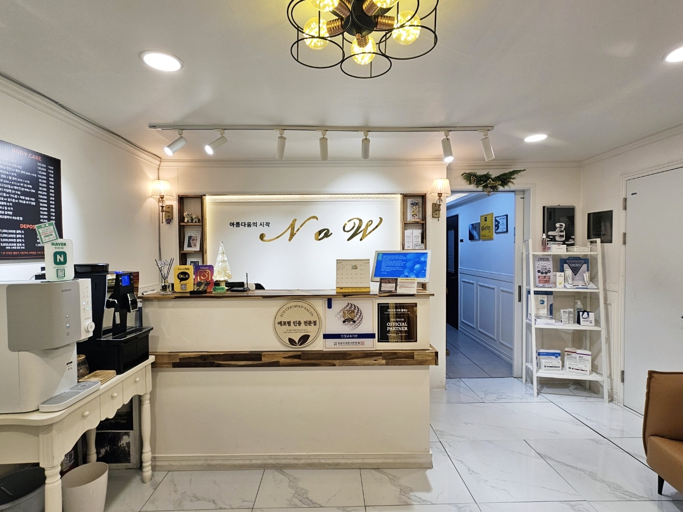 나우스킨랩 대표 이미지