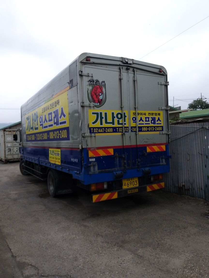 가나안익스프레스 대표 이미지