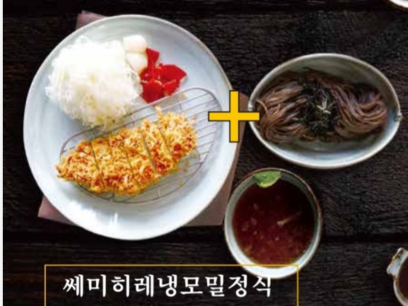 댓짱돈까스