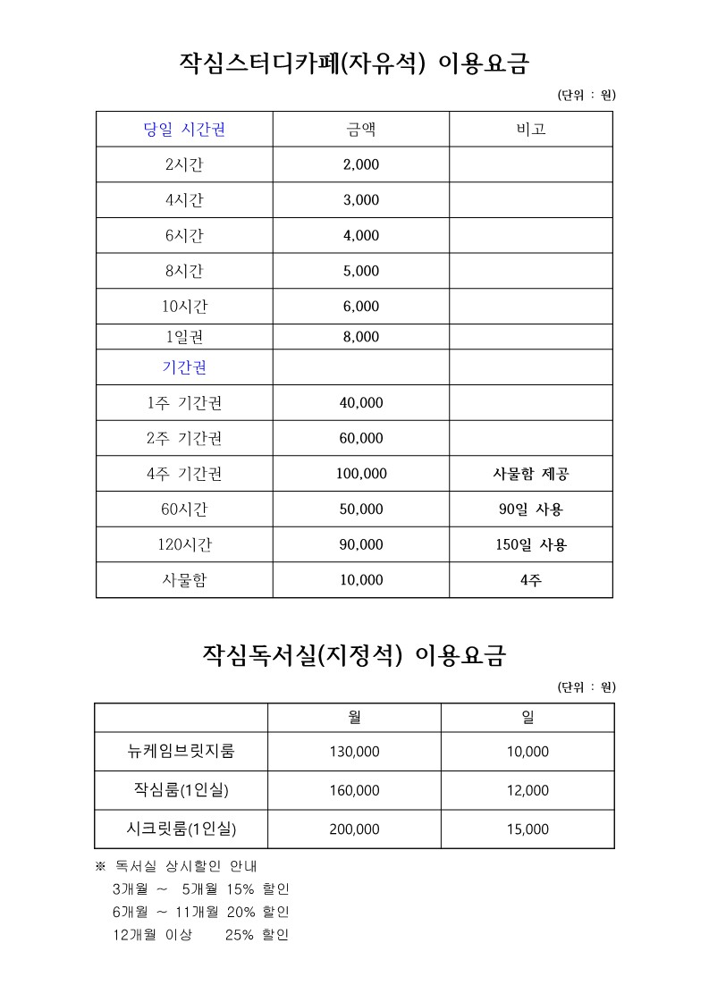 업체사진