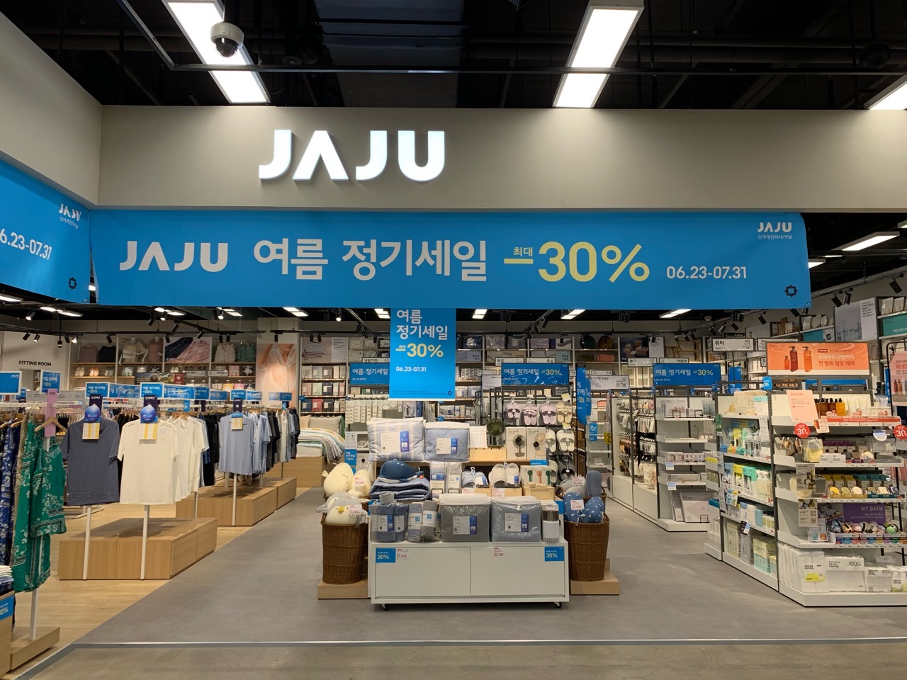 JAJU 이마트 대전터미날점