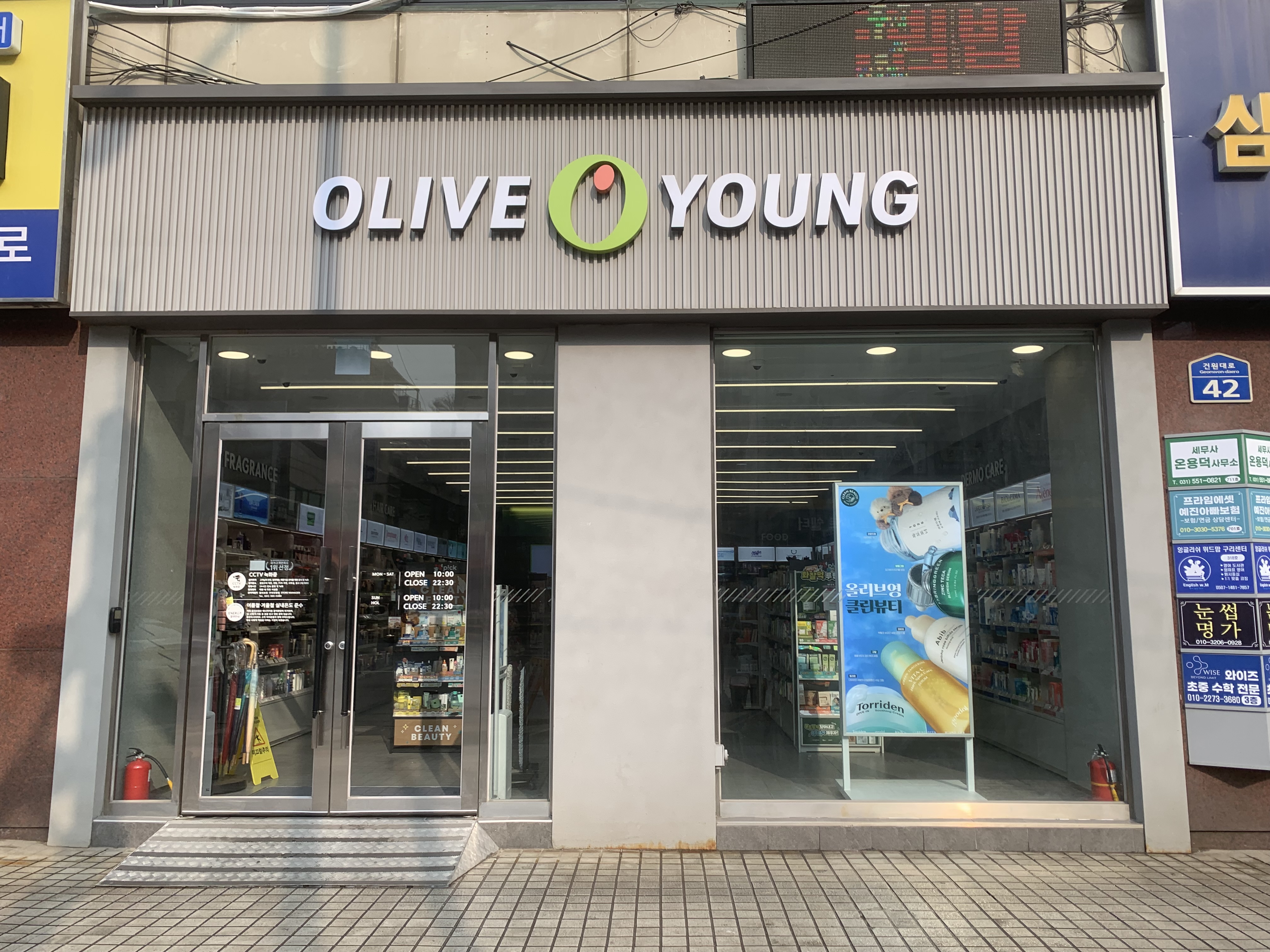 올리브영 구리인창점