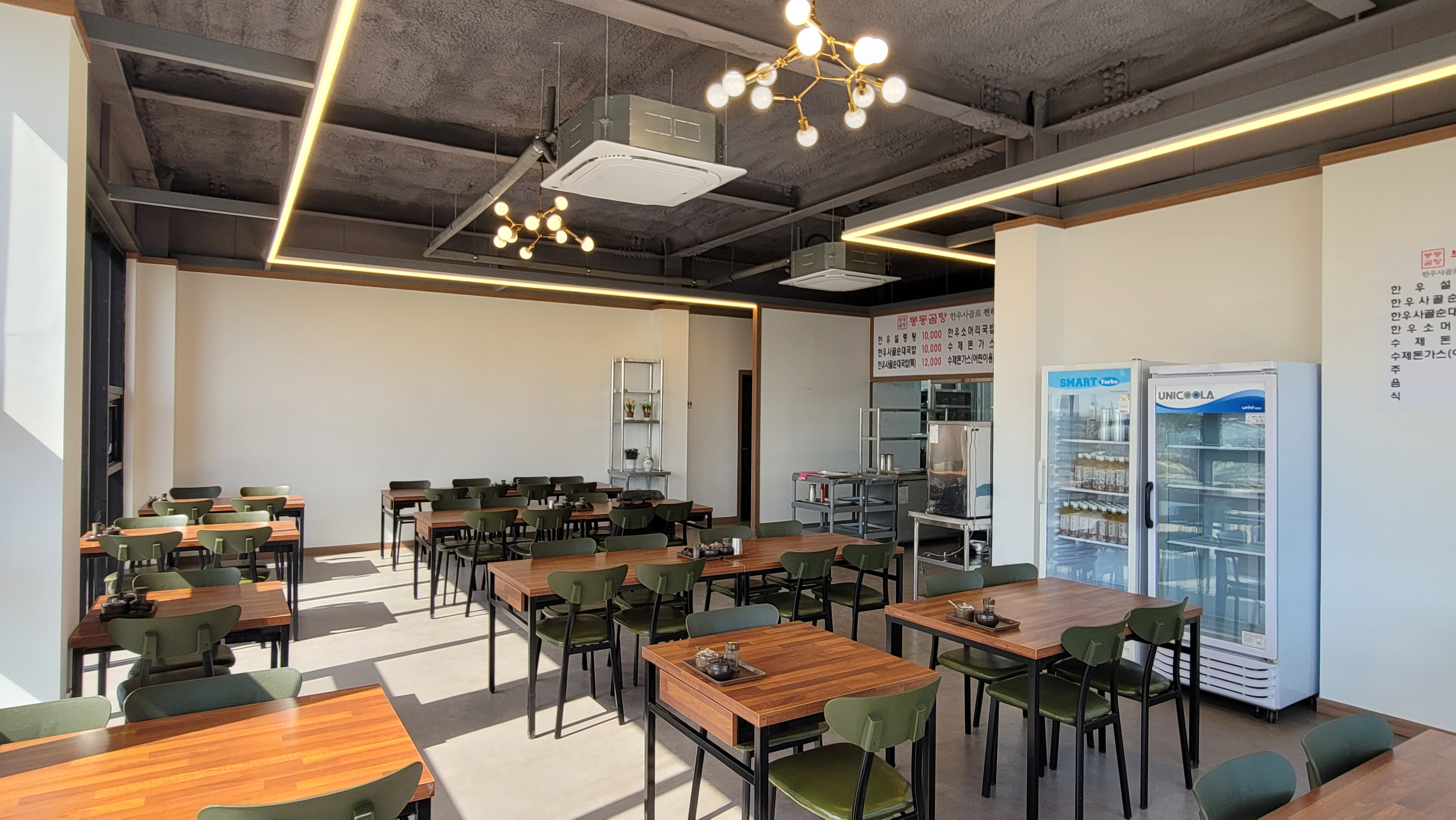 봉동곰탕 대표 이미지