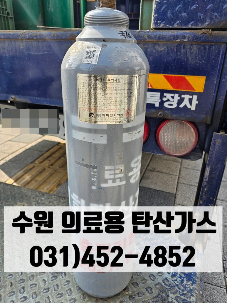 국제종합가스