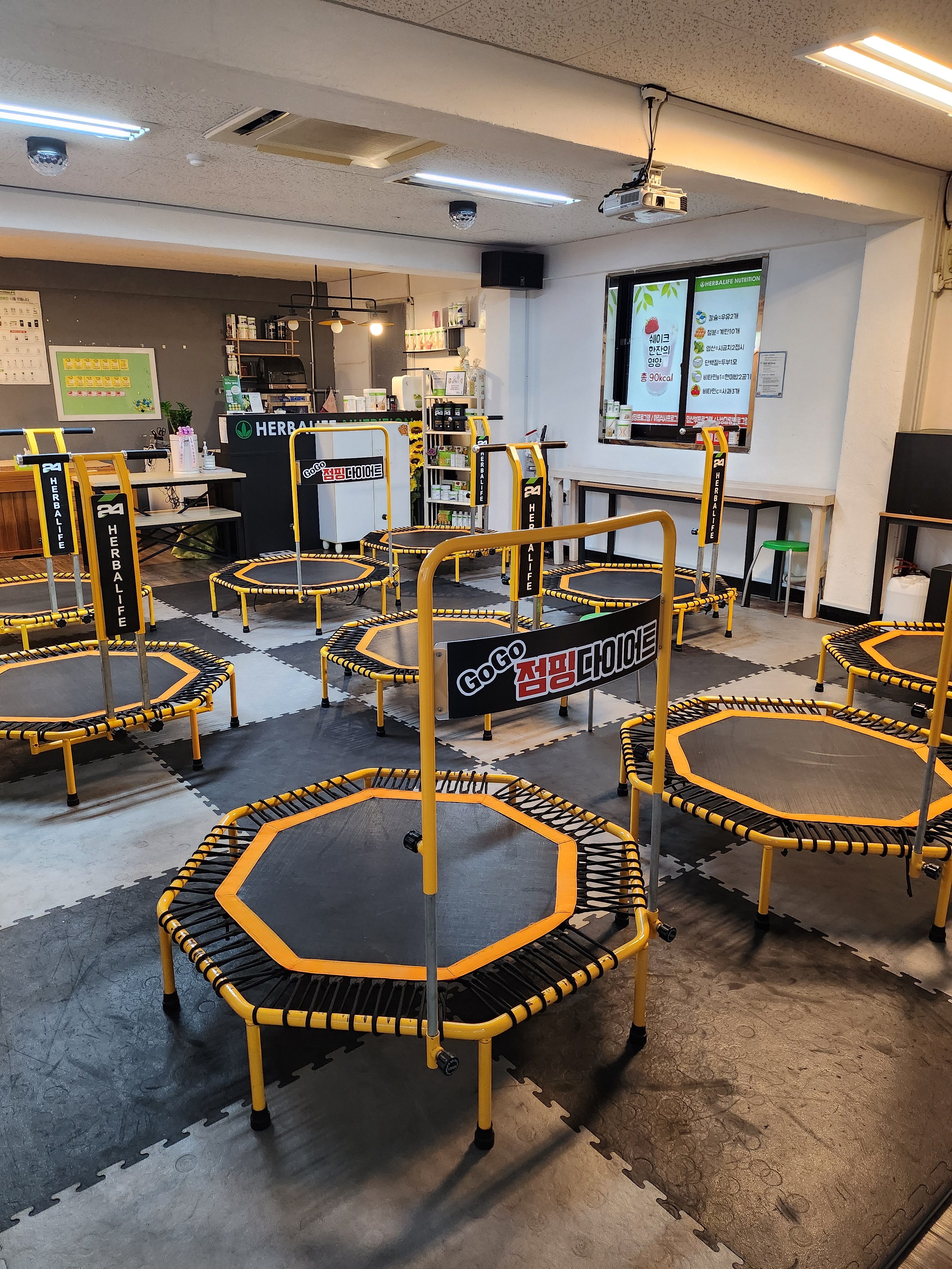 점핑하니 대표 이미지