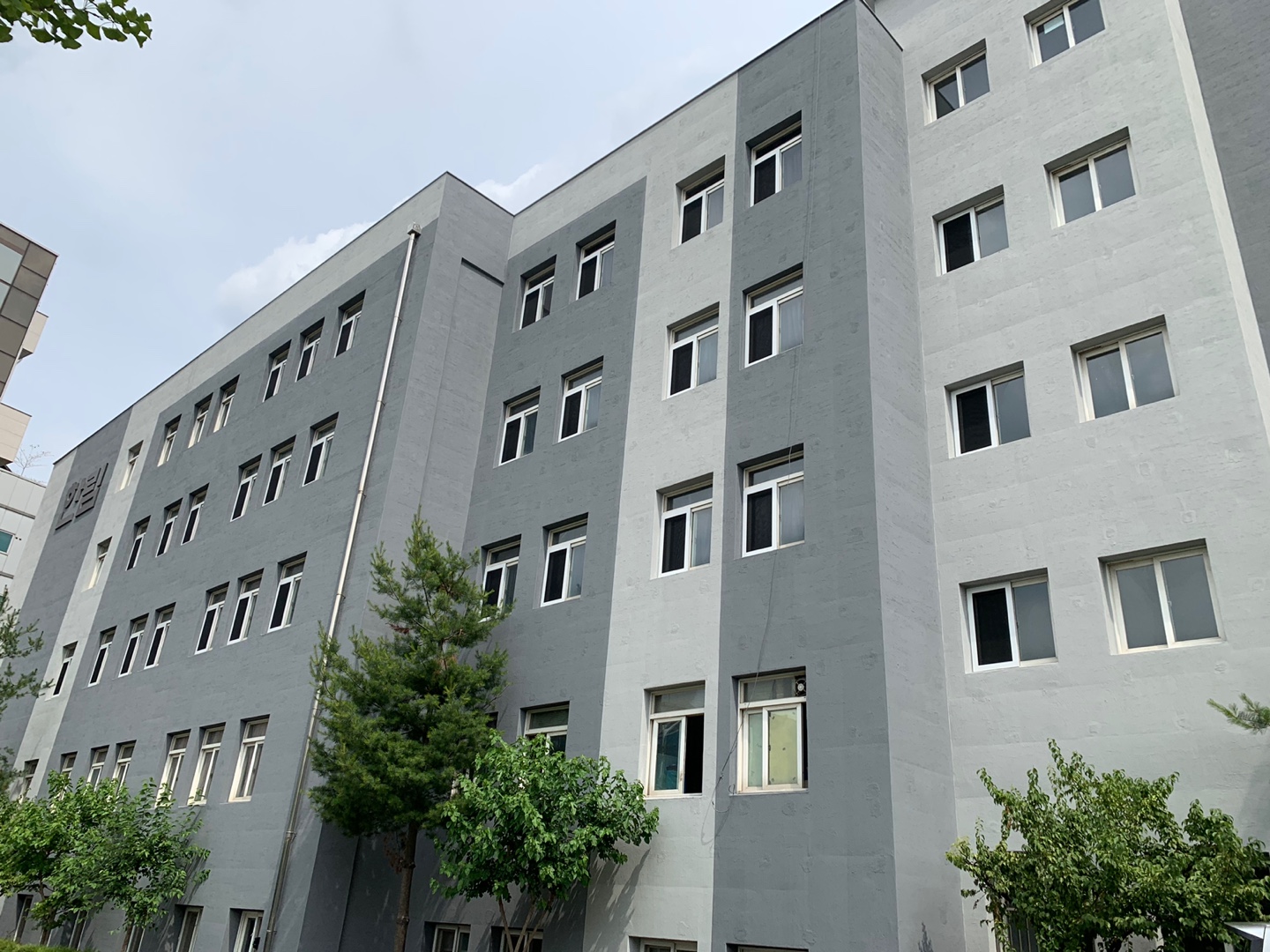 미세방충망 진주점