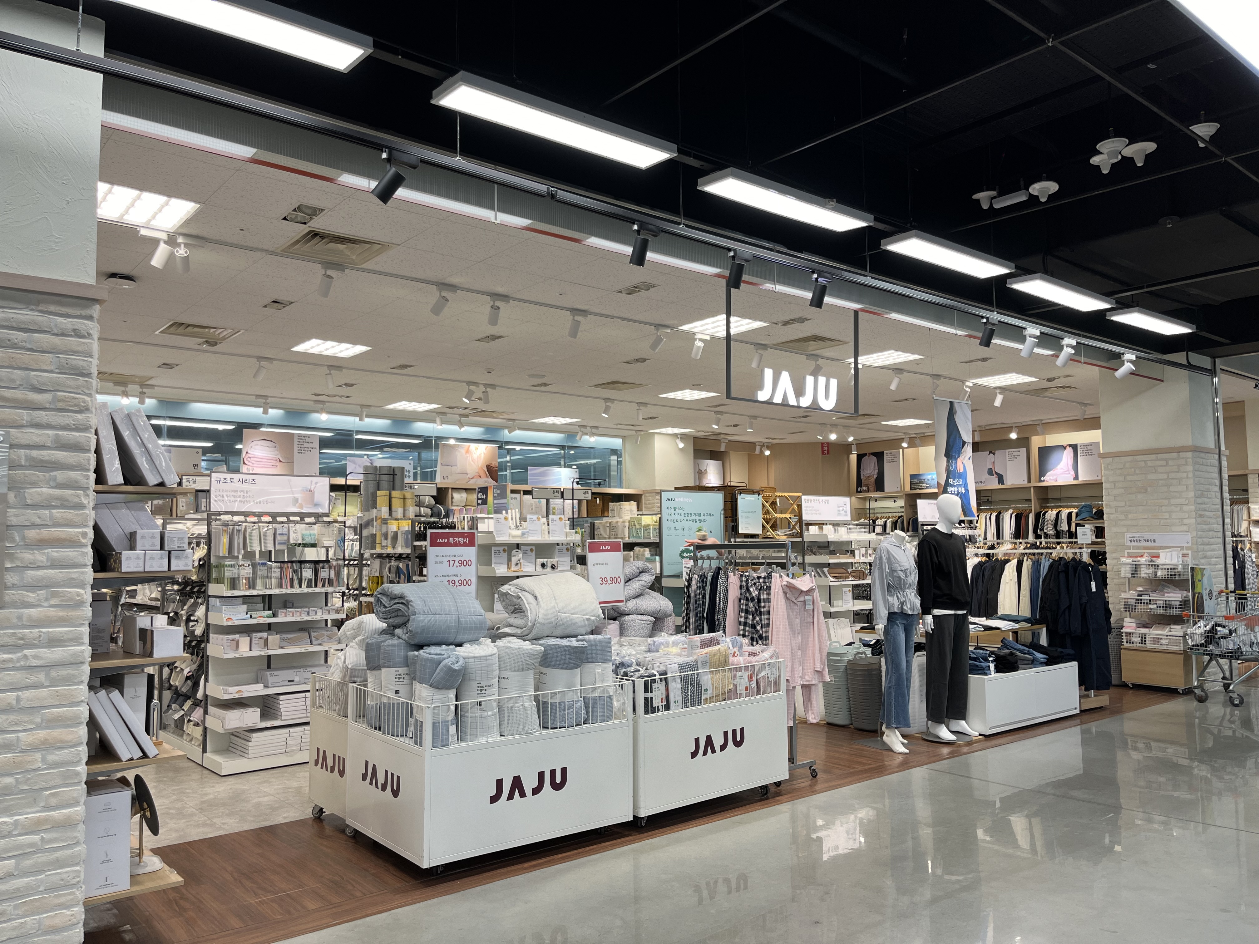 JAJU 이마트 동구미점