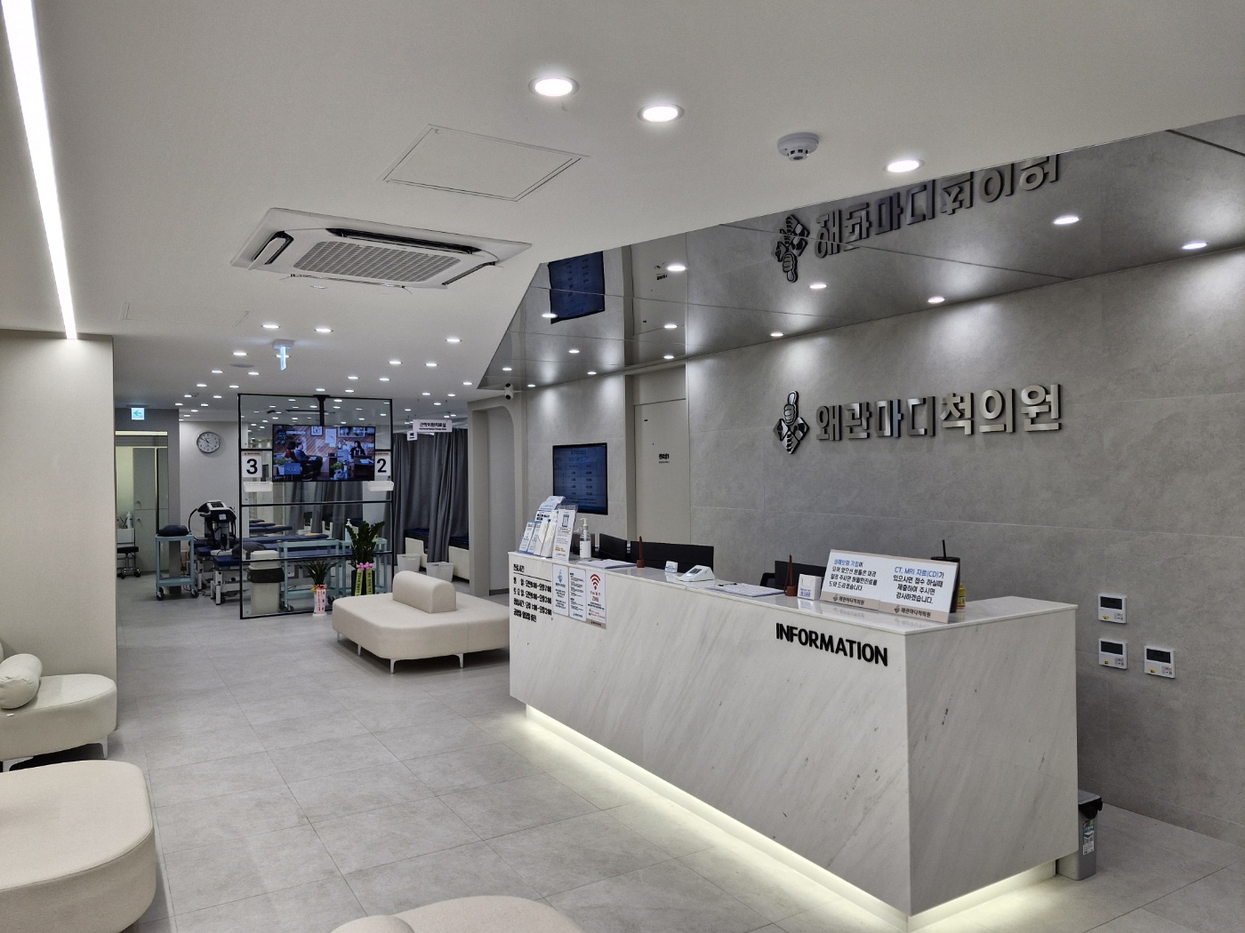 왜관마디척의원 대표 이미지