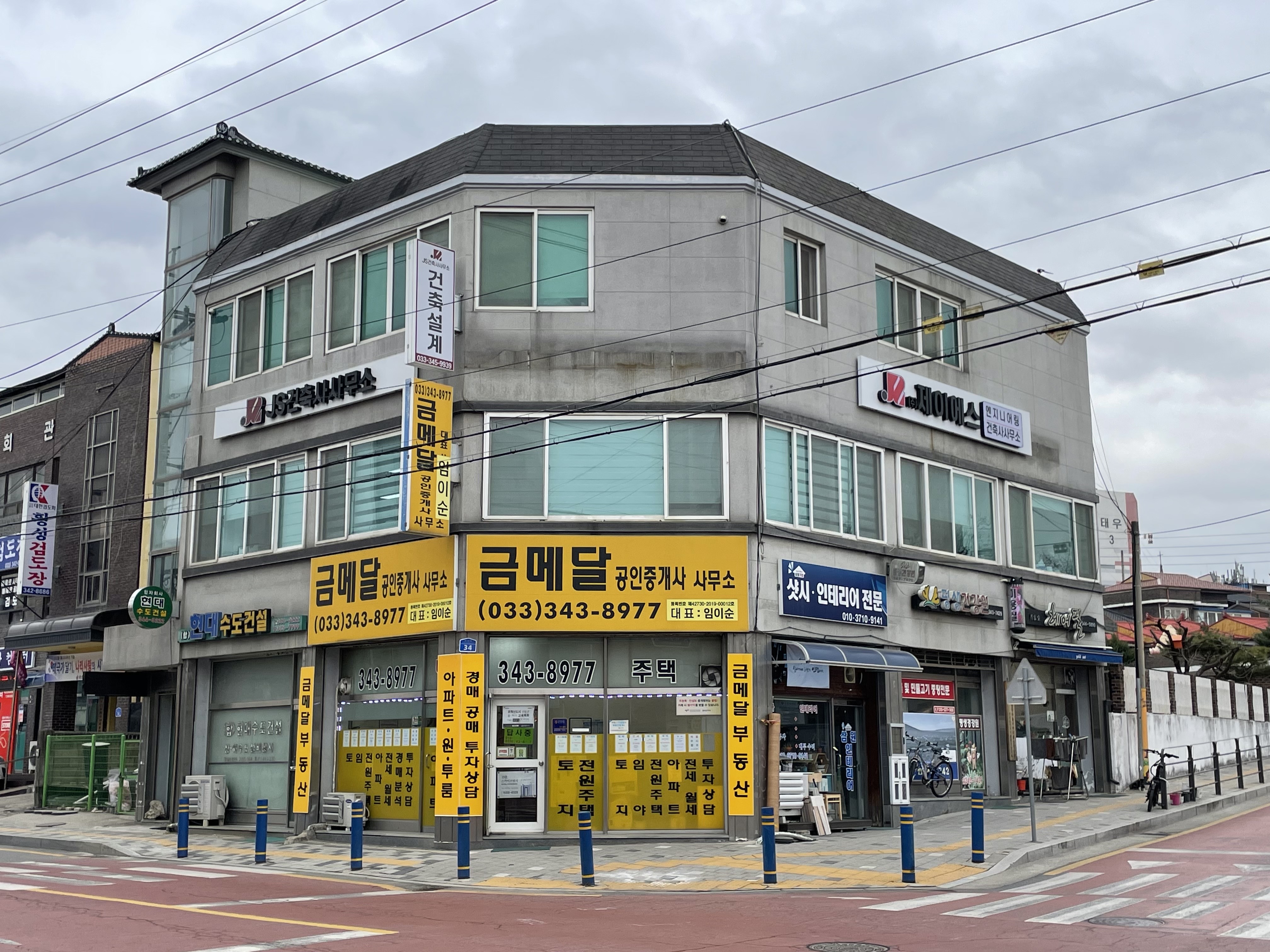 제이에스엔지니어링건축사사무소