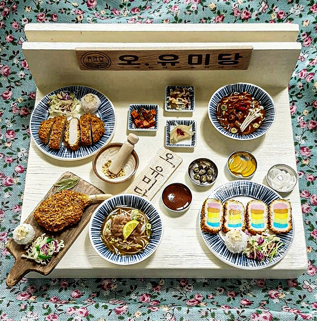 오유미당 마곡점