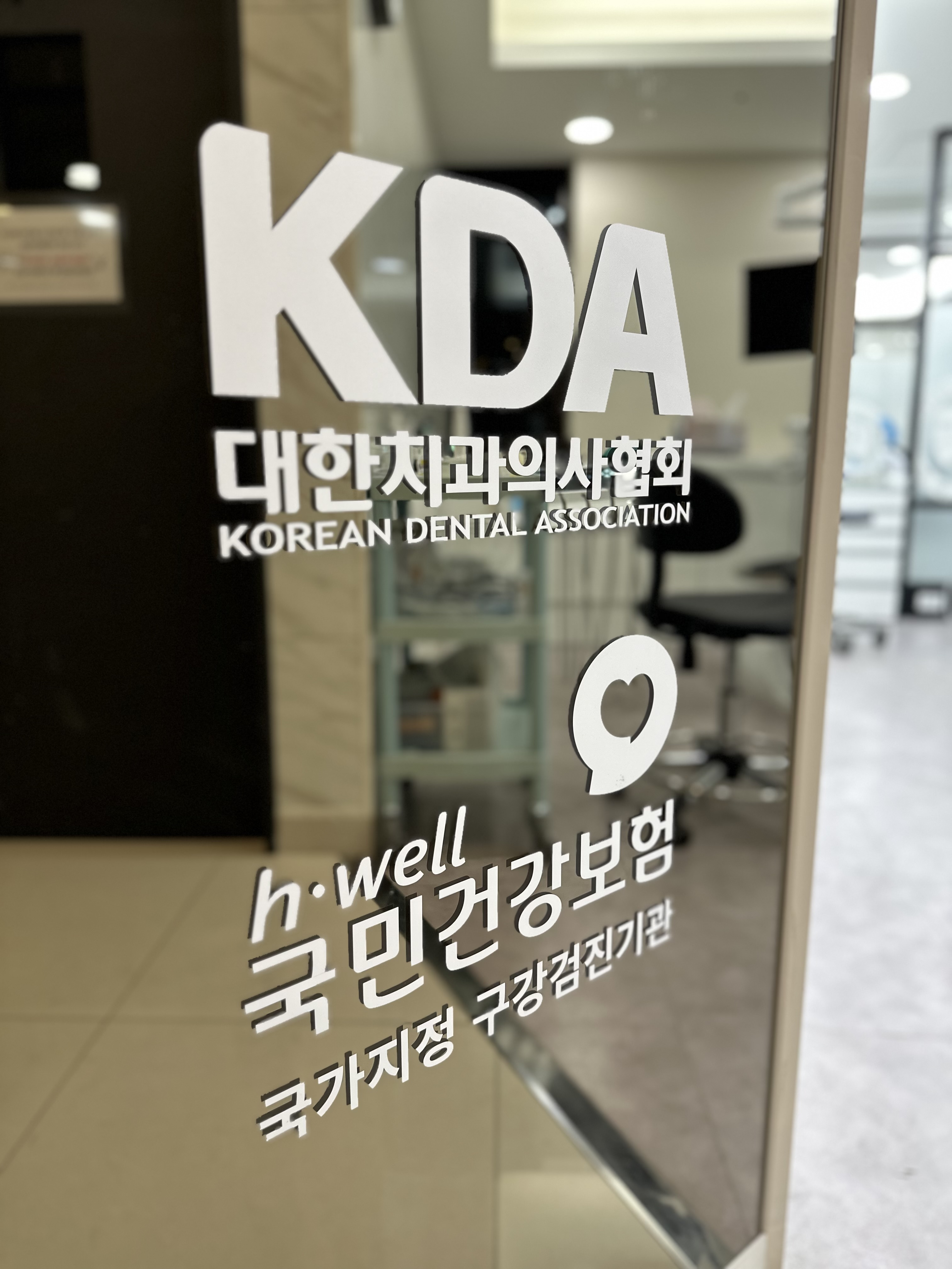 더바른치과의원 대표 이미지