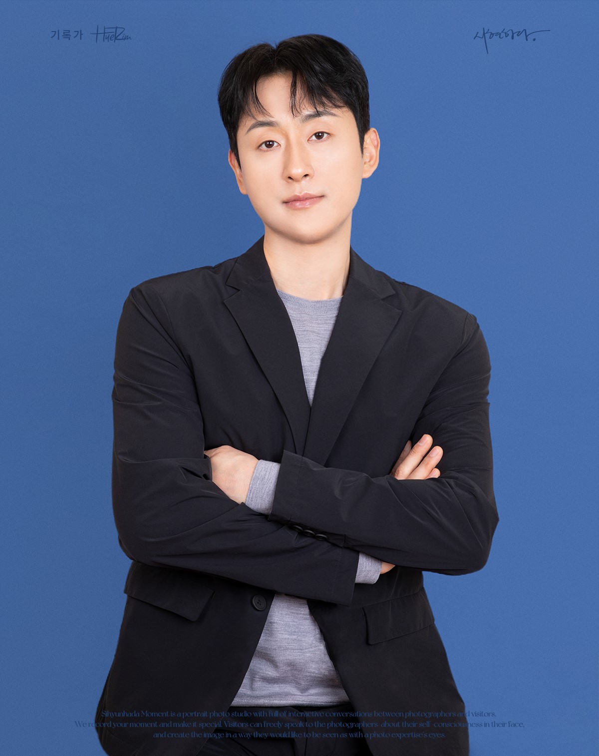 범한세무회계