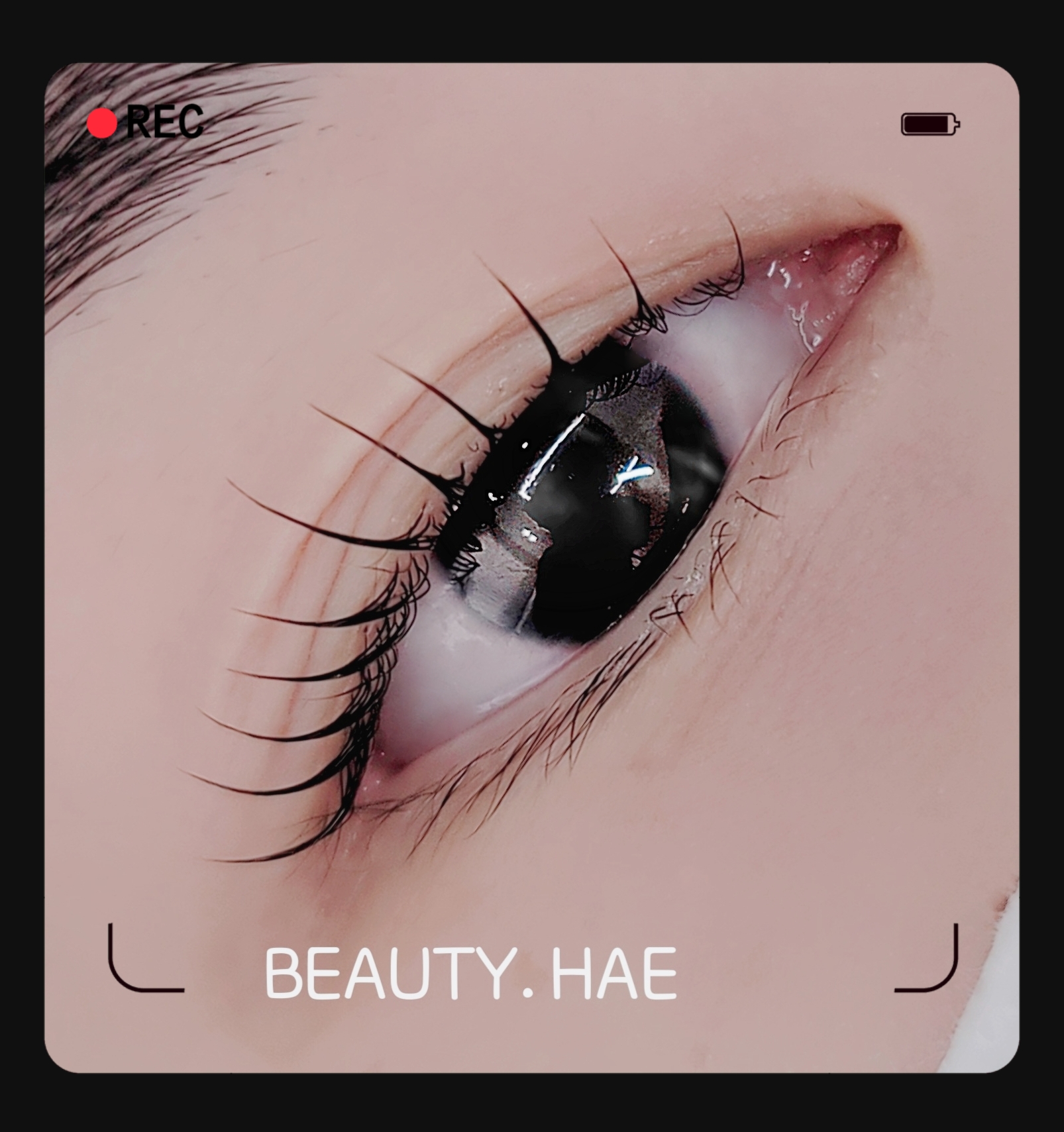뷰티해