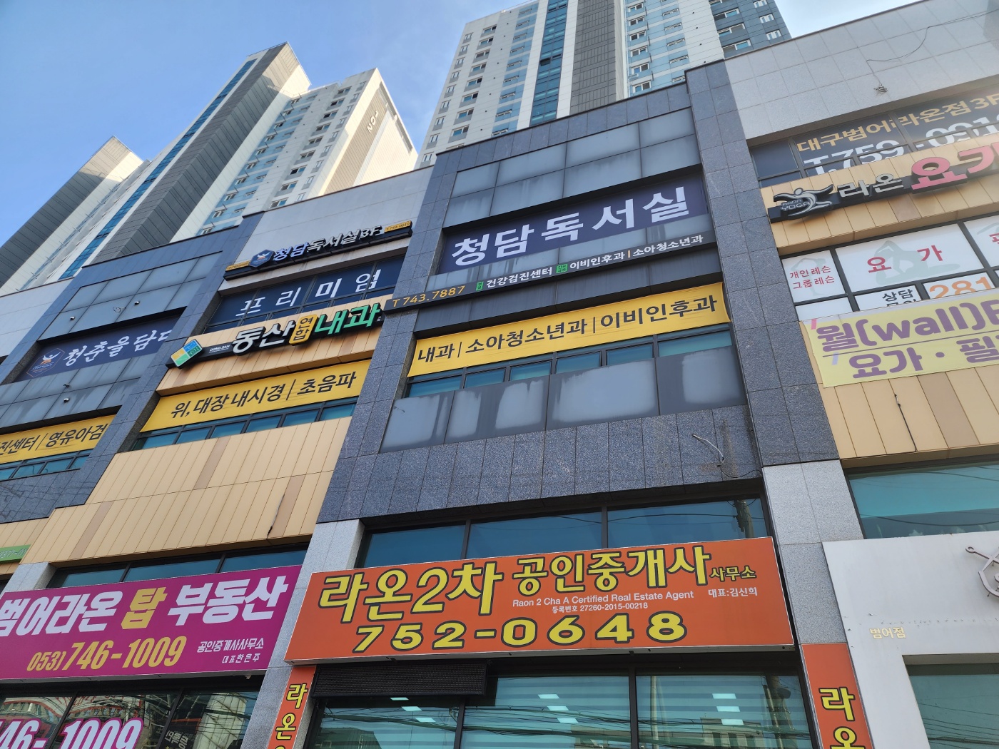 업체사진