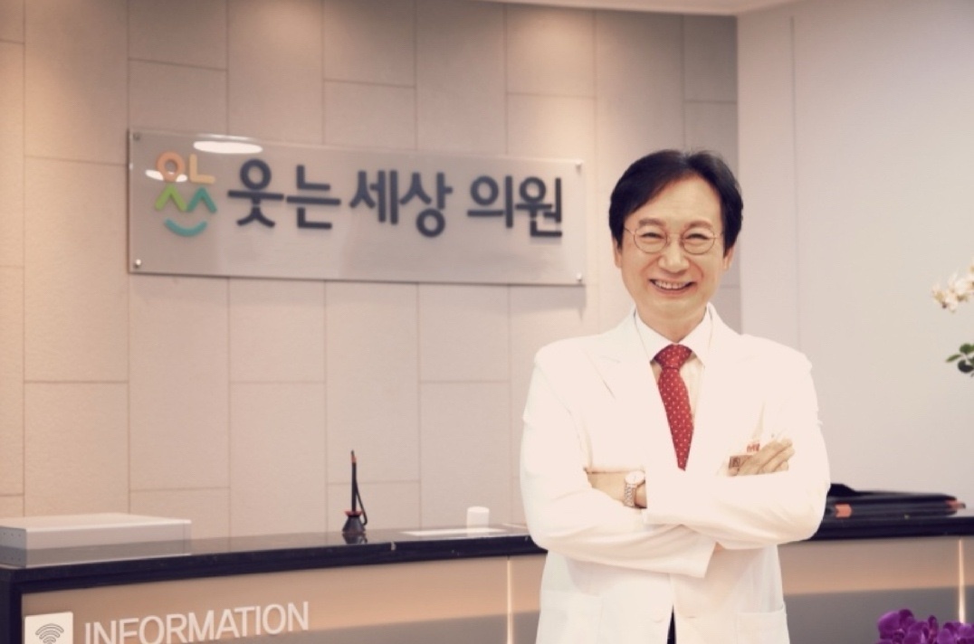 웃는세상의원 대표 이미지