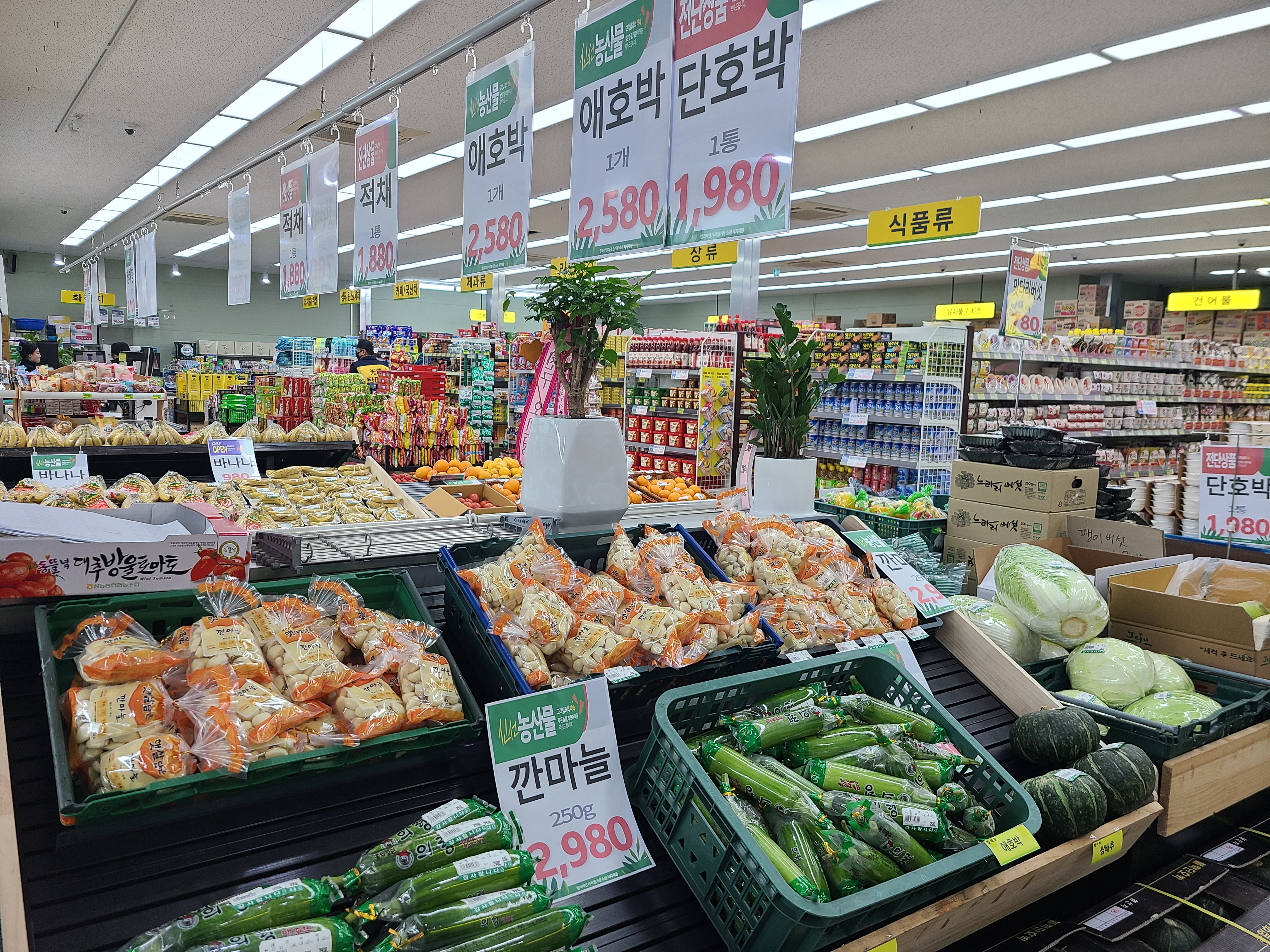 광성탑마트
