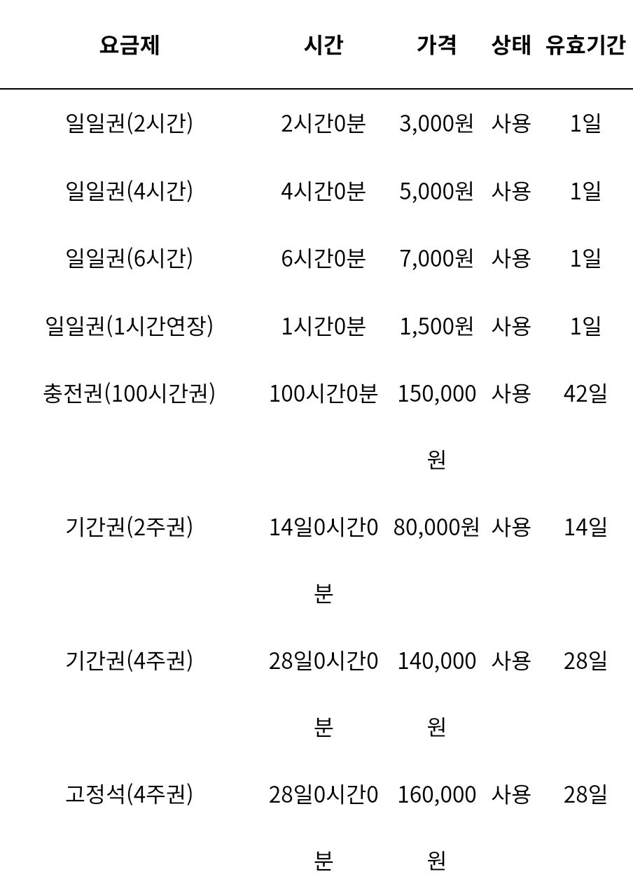 업체사진