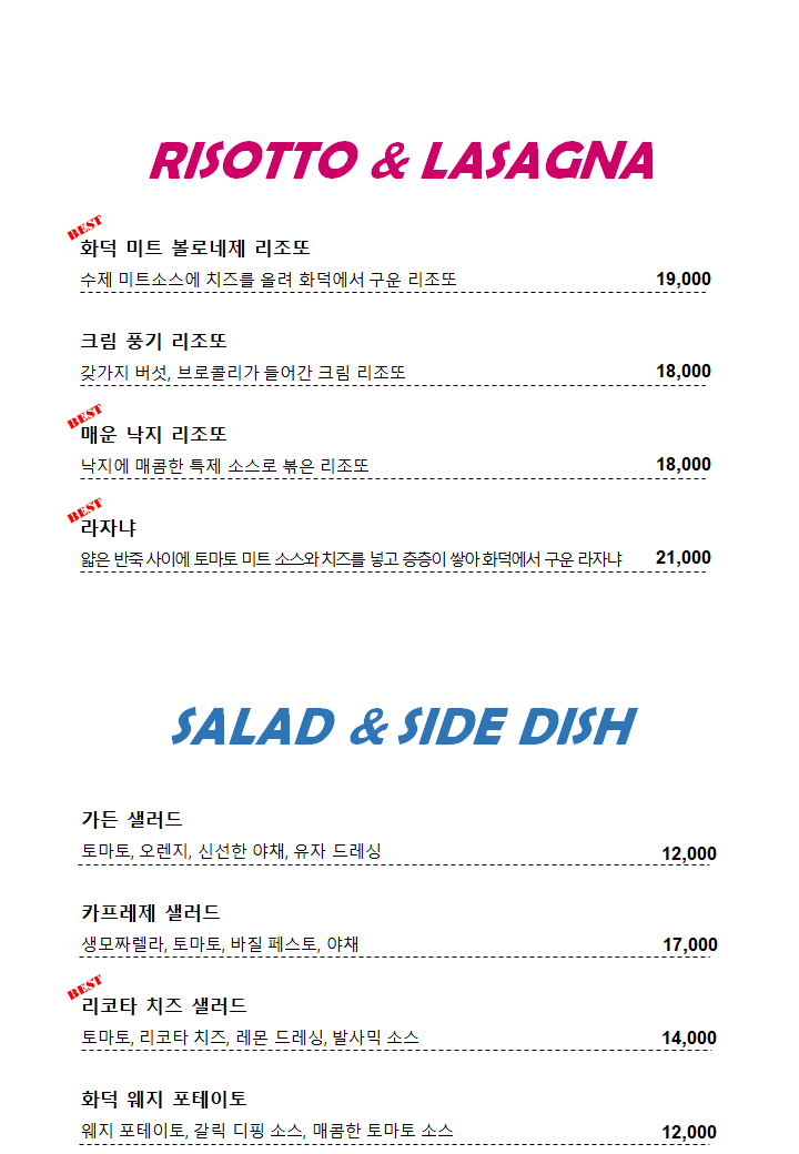 라니스피자 반려동물 동반 애견카페