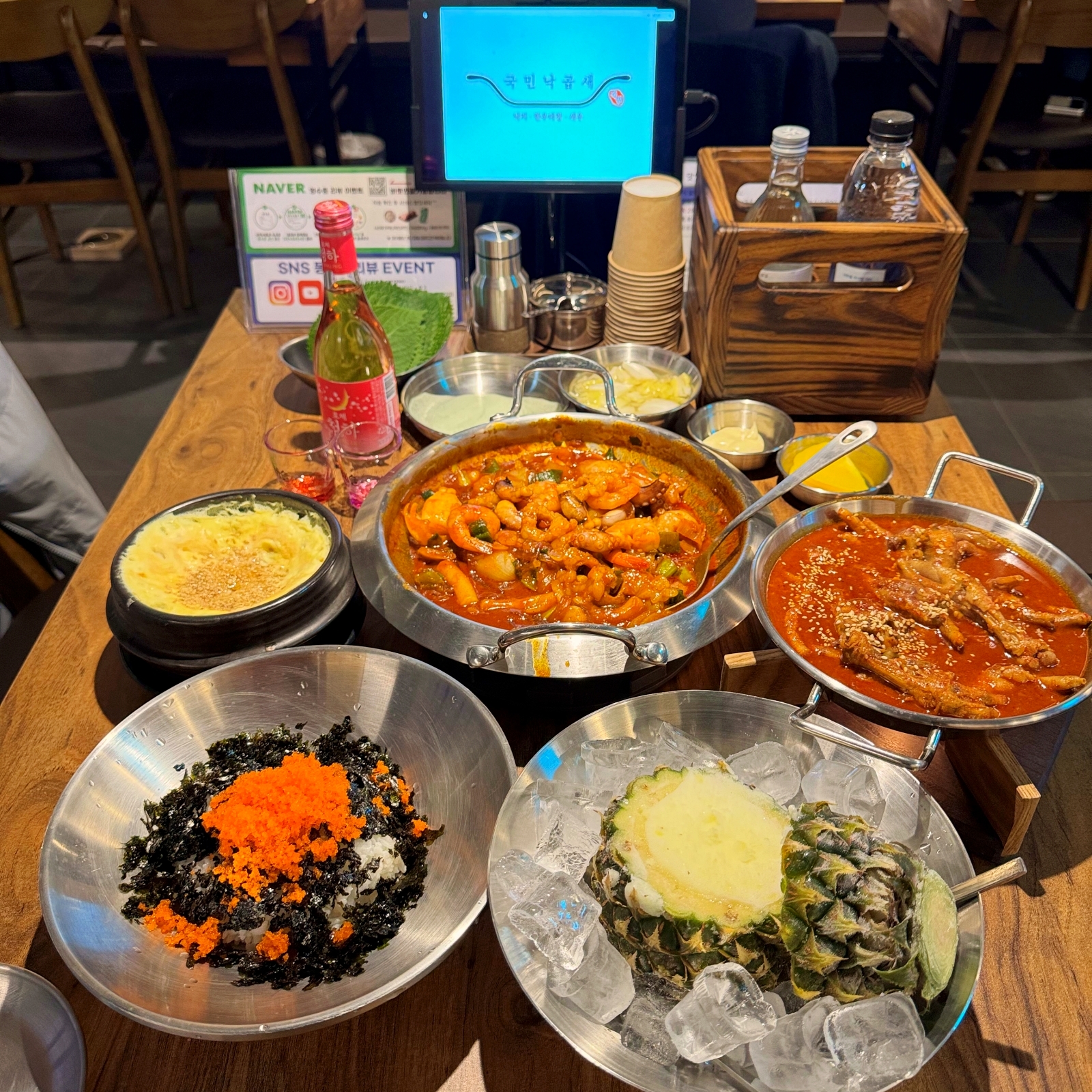 국민낙곱새 강서점